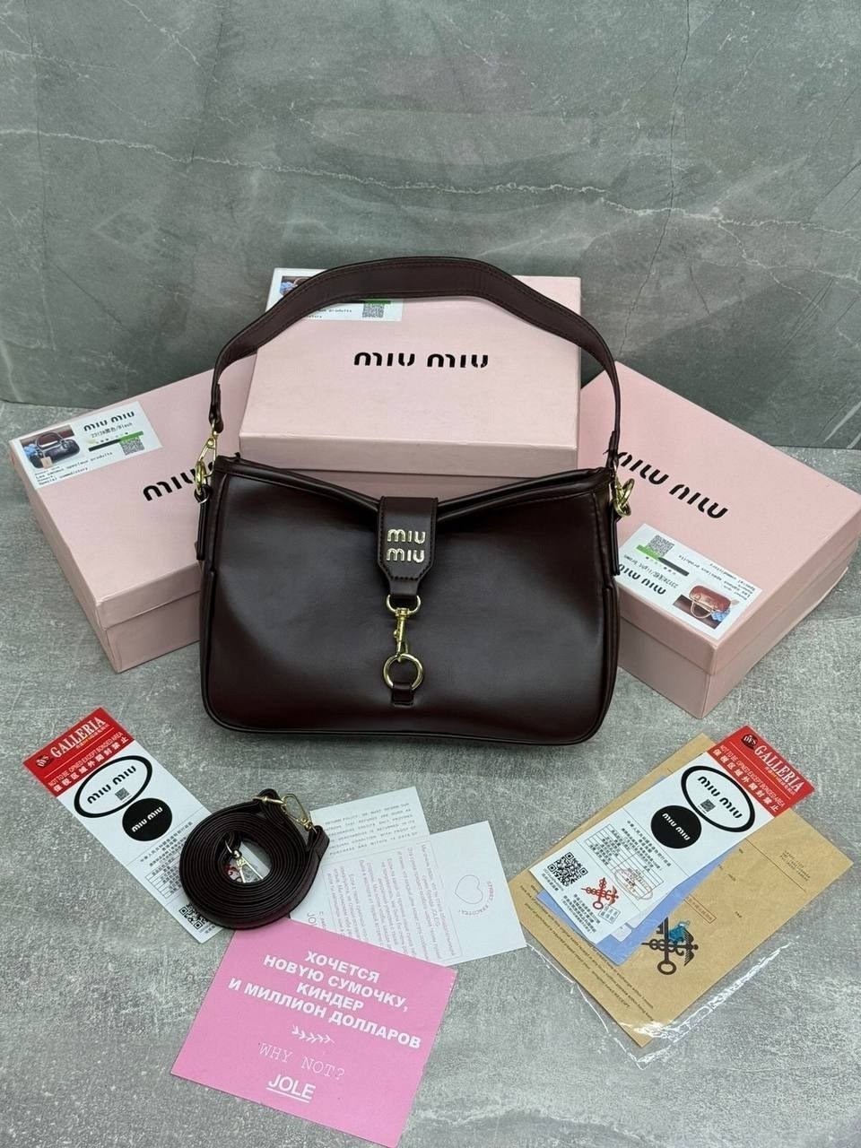 сумка miu miu на плечо,сумка женская miu miu,сумка miu miu,сумка miu-miu 20x13 см,сумка через плечо miu miu