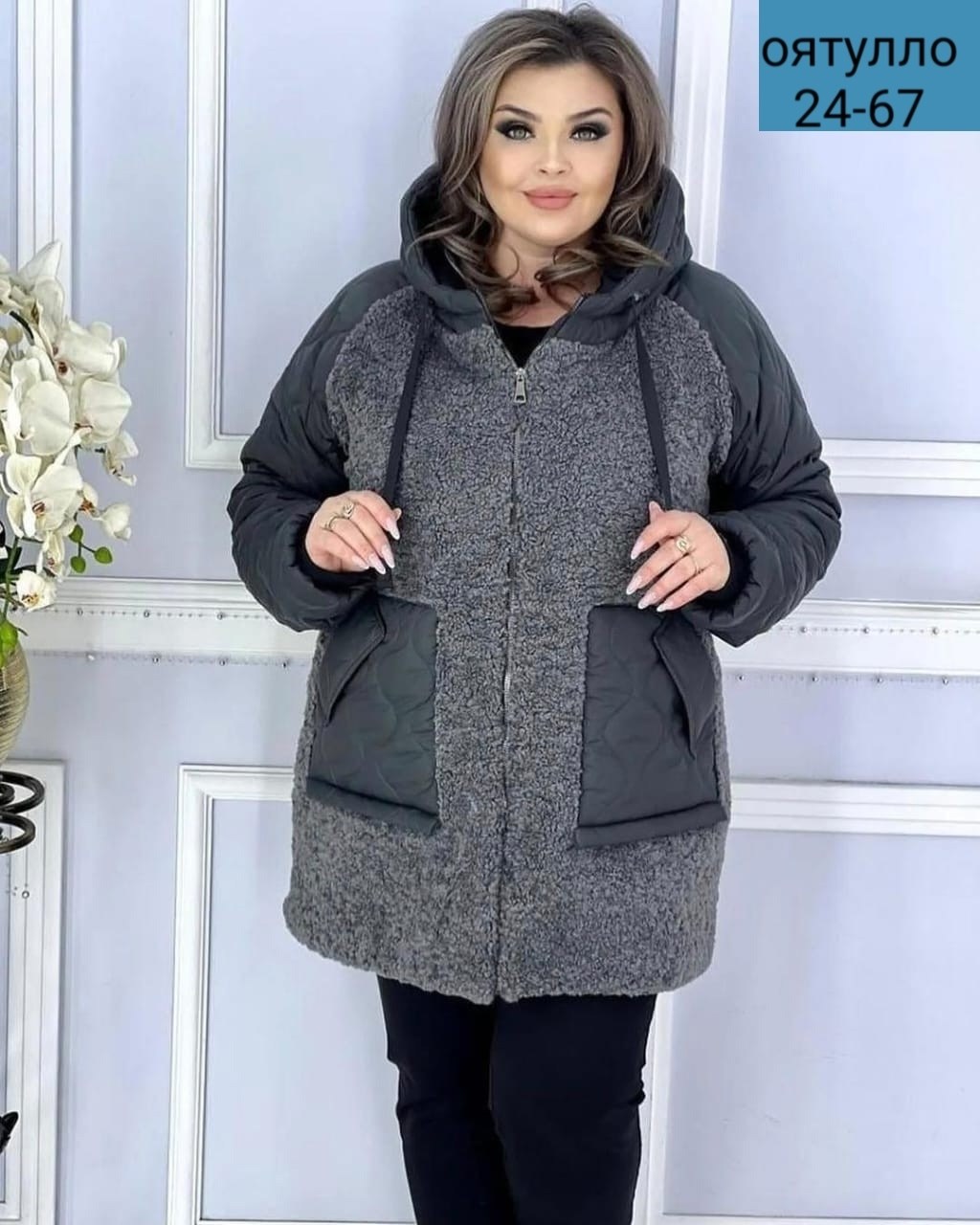 куртка женская больших размеров удлиненная,женская куртка большого размера,куртка комбинированная,комбинированные куртки,куртка женская демисезонная