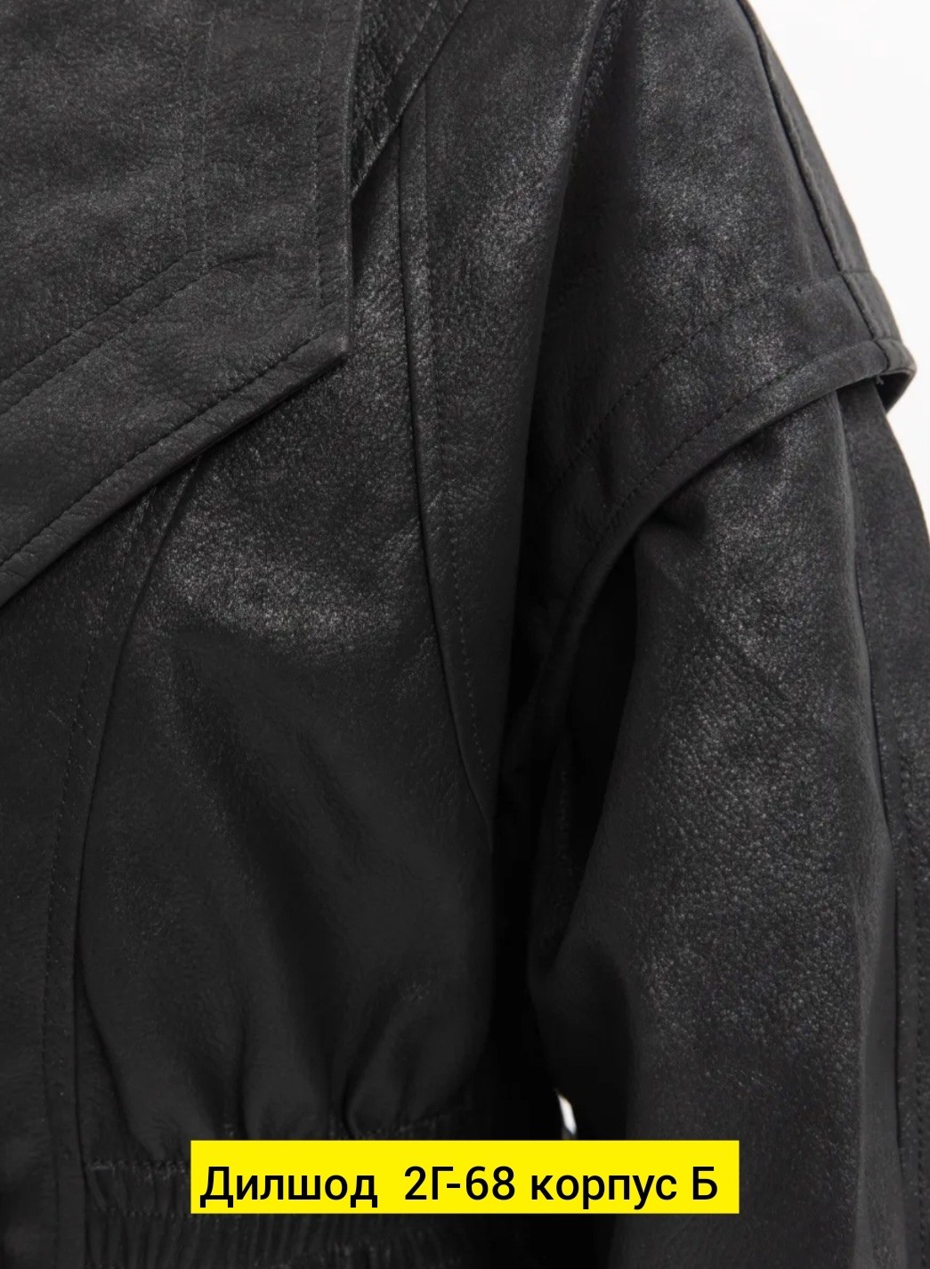 кожаная куртка,женская куртка,замшевая куртка,бомбер куртка,куртка кожаная женская