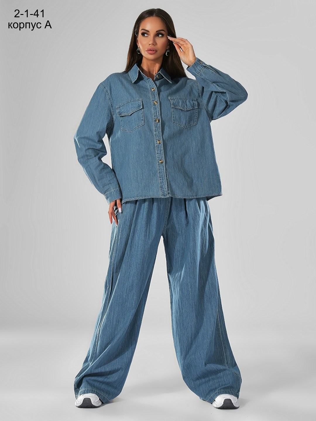 брючный костюм,костюм повседневный,костюм женский,рубашка джинсовая оверсайз,женские брючные костюмы