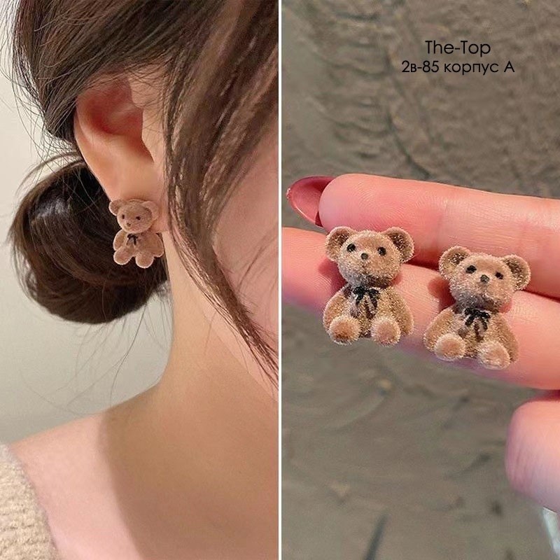 cерьги мишки,серьги плюшевые мишки,плюшевые серьги,корейская модная плюшевые милые серьги с медведем для девочек,корейские модные плюшевые серьги-гвоздики с милым медвежонком для девочек