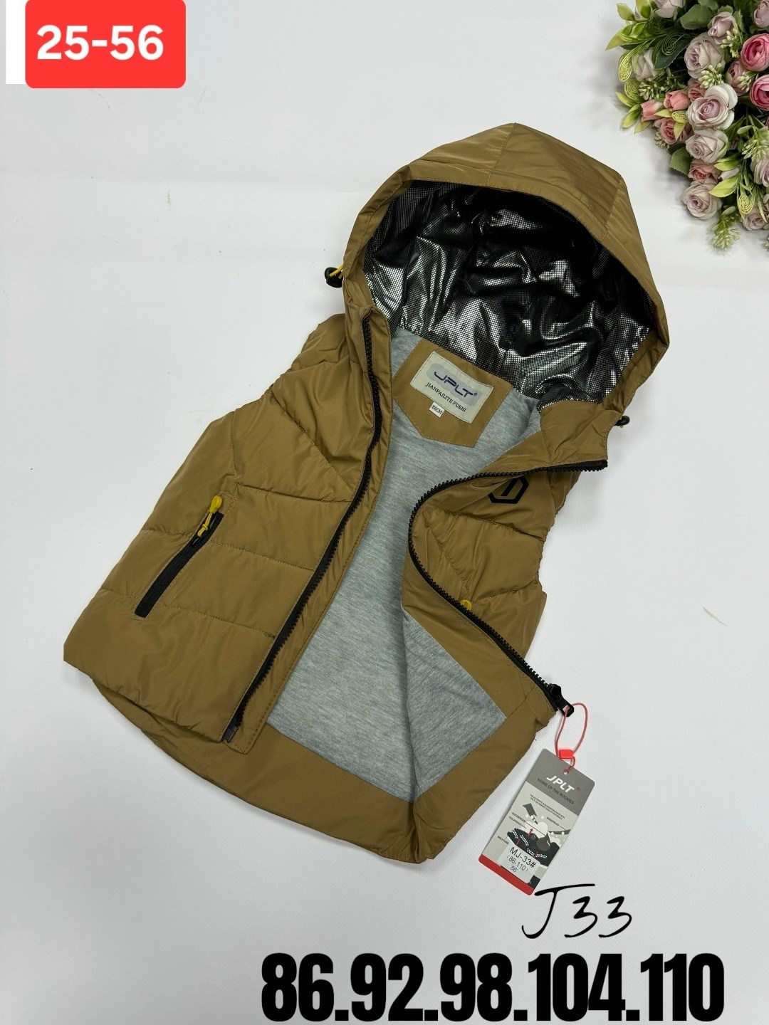 детская жилетка,жилет детский,жилет осень,жилеты детские,жилет