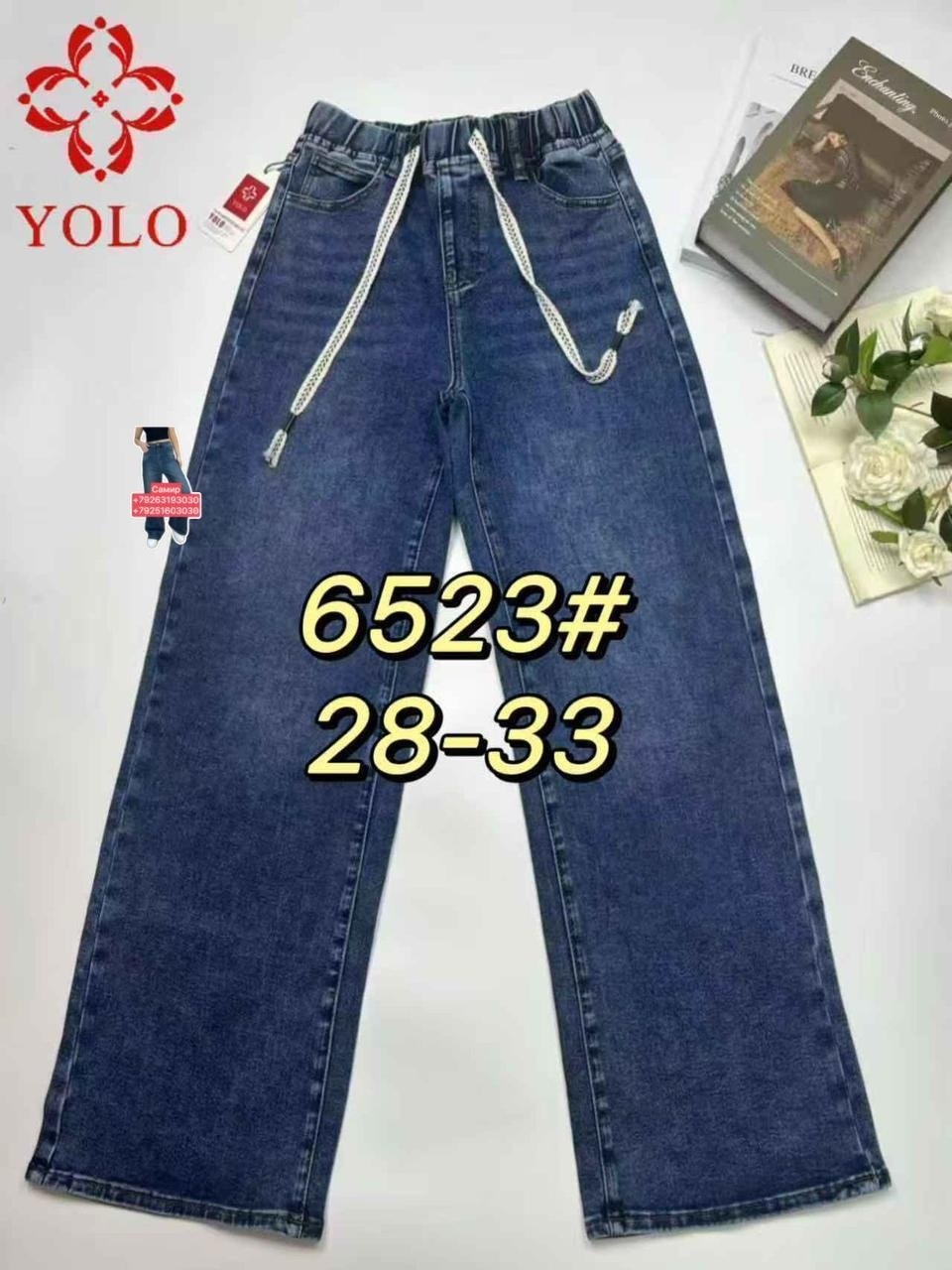 женские джинсы,джинсы,джинсы момы,штаны джинсы,одежда джинсы