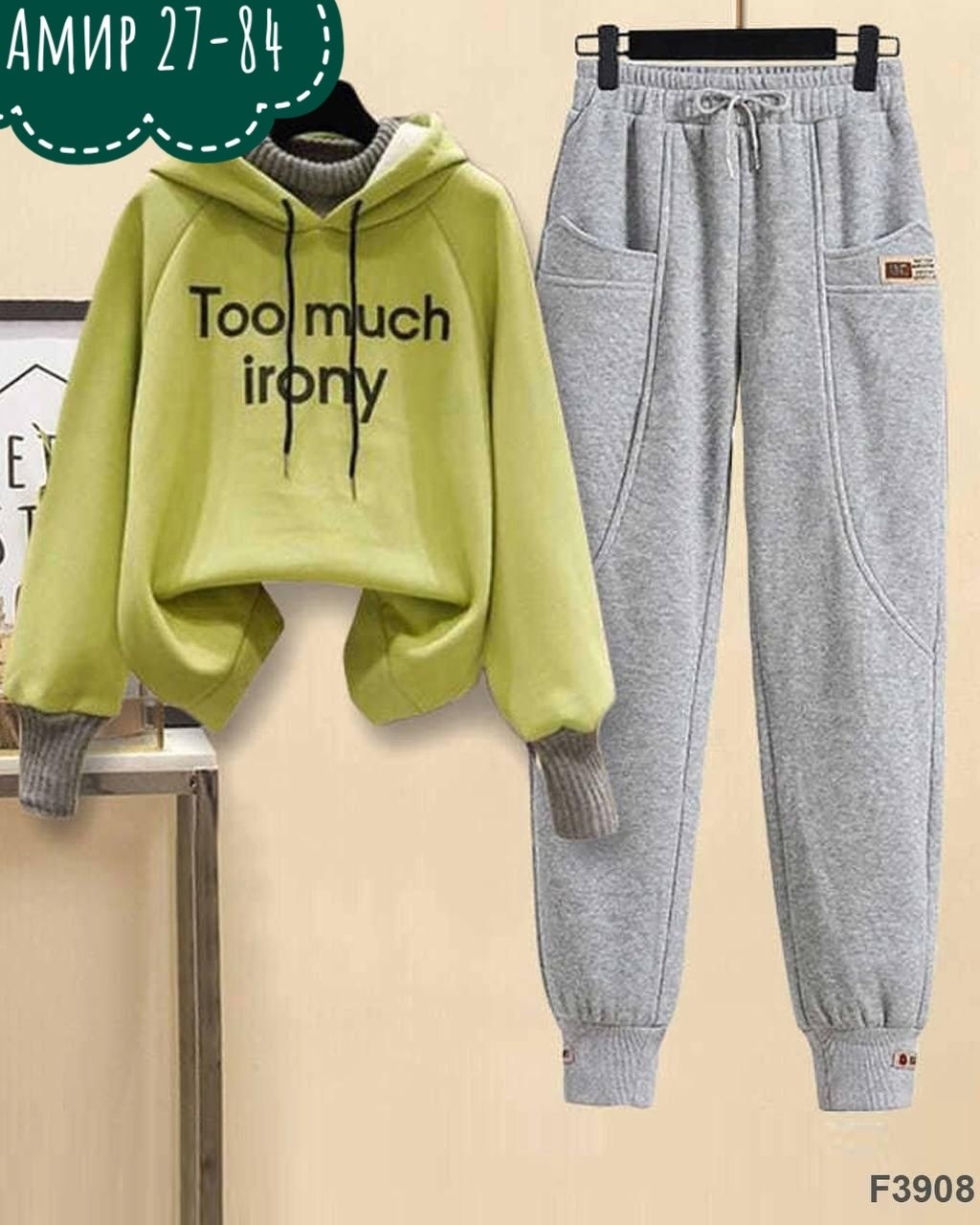 повседневный спортивный костюм,женский повседневный спортивный костюм,спортивный костюм комплект,женские спортивные костюмы,женский костюм на флисе