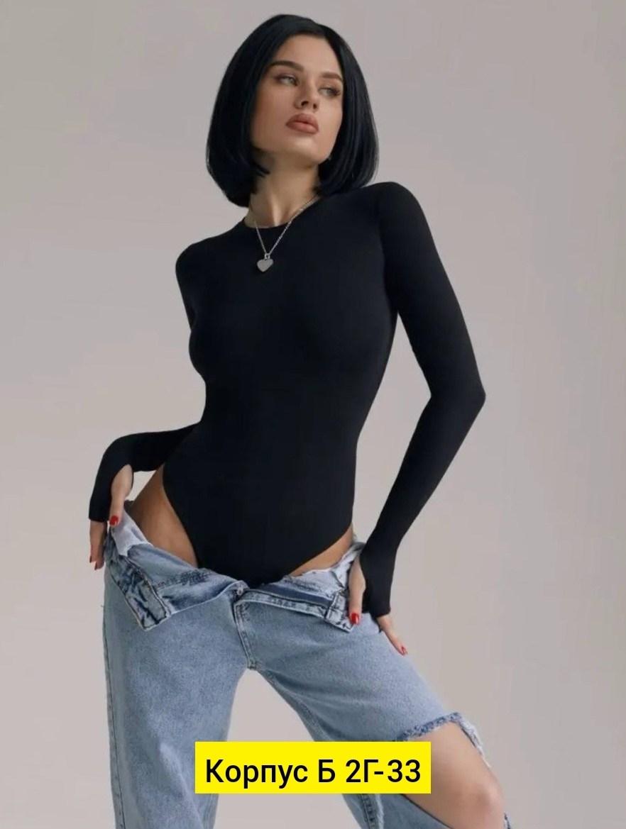боди с длинными рукавами,боди с рукавами,женская боди,боди,боди черное