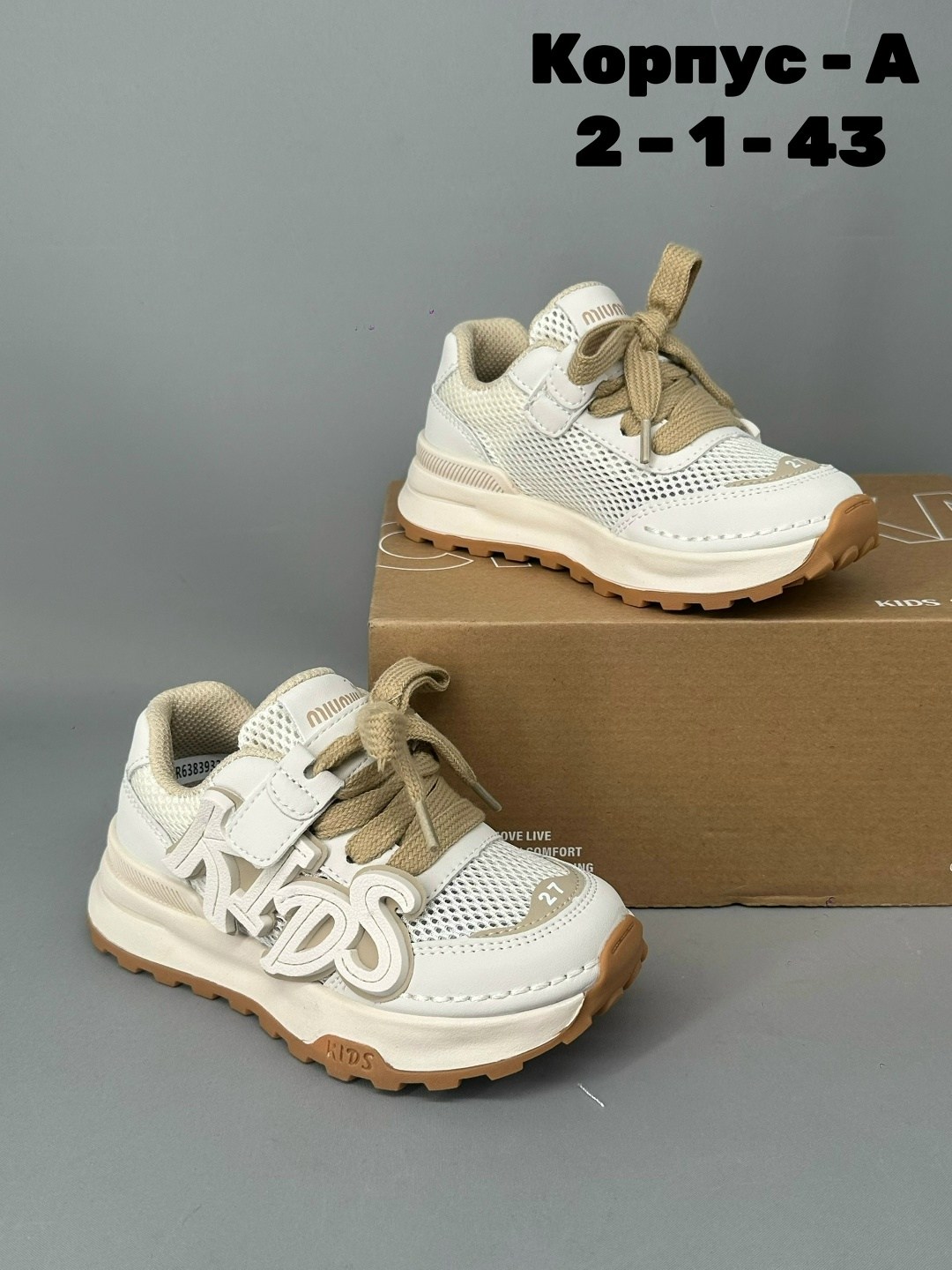 ,детские кроссовки,кроссовка детская,спортивная ,детская