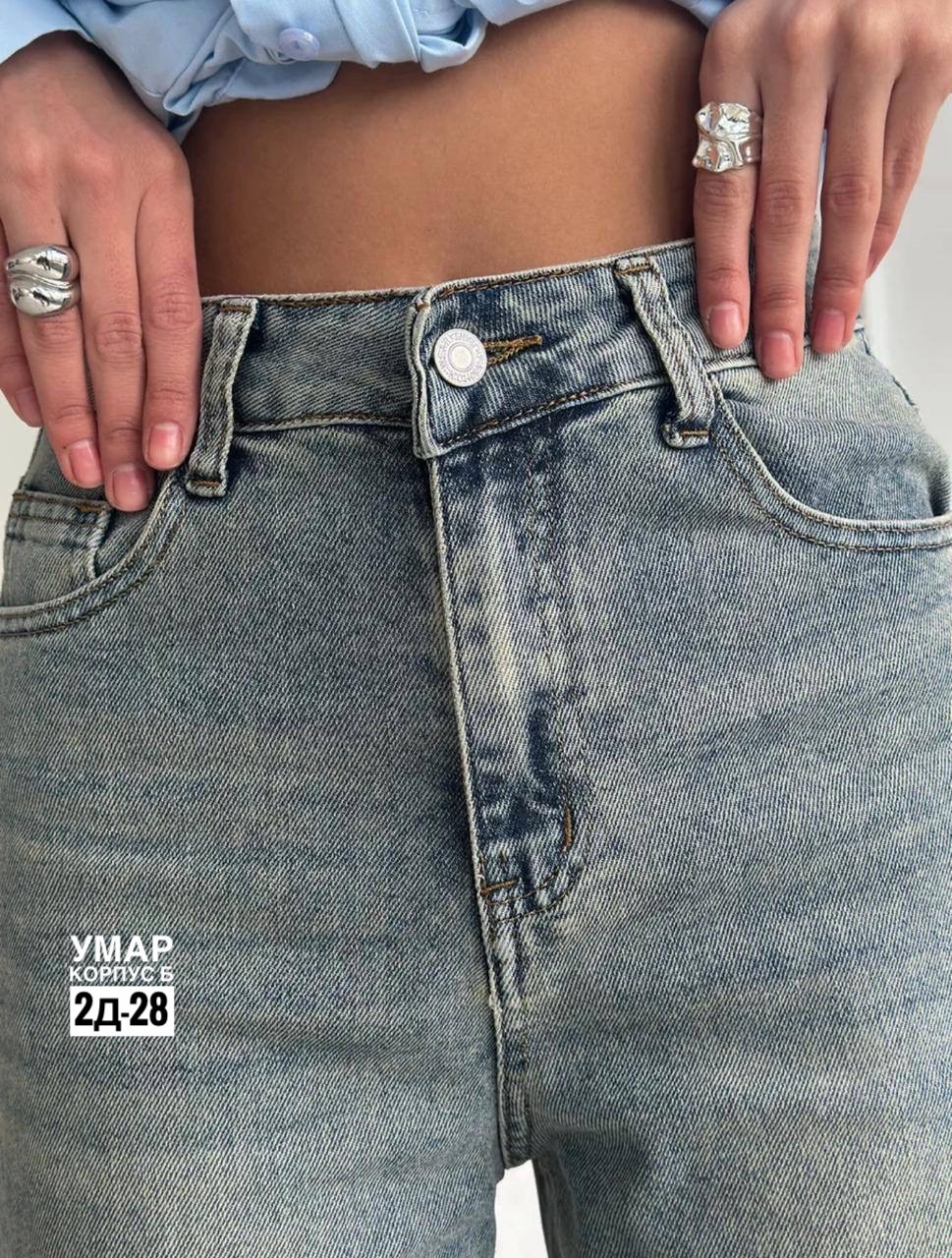джинсы женские,джинсы женские широкие,джинсы широкие,штаны джинсы,брюки джинсы