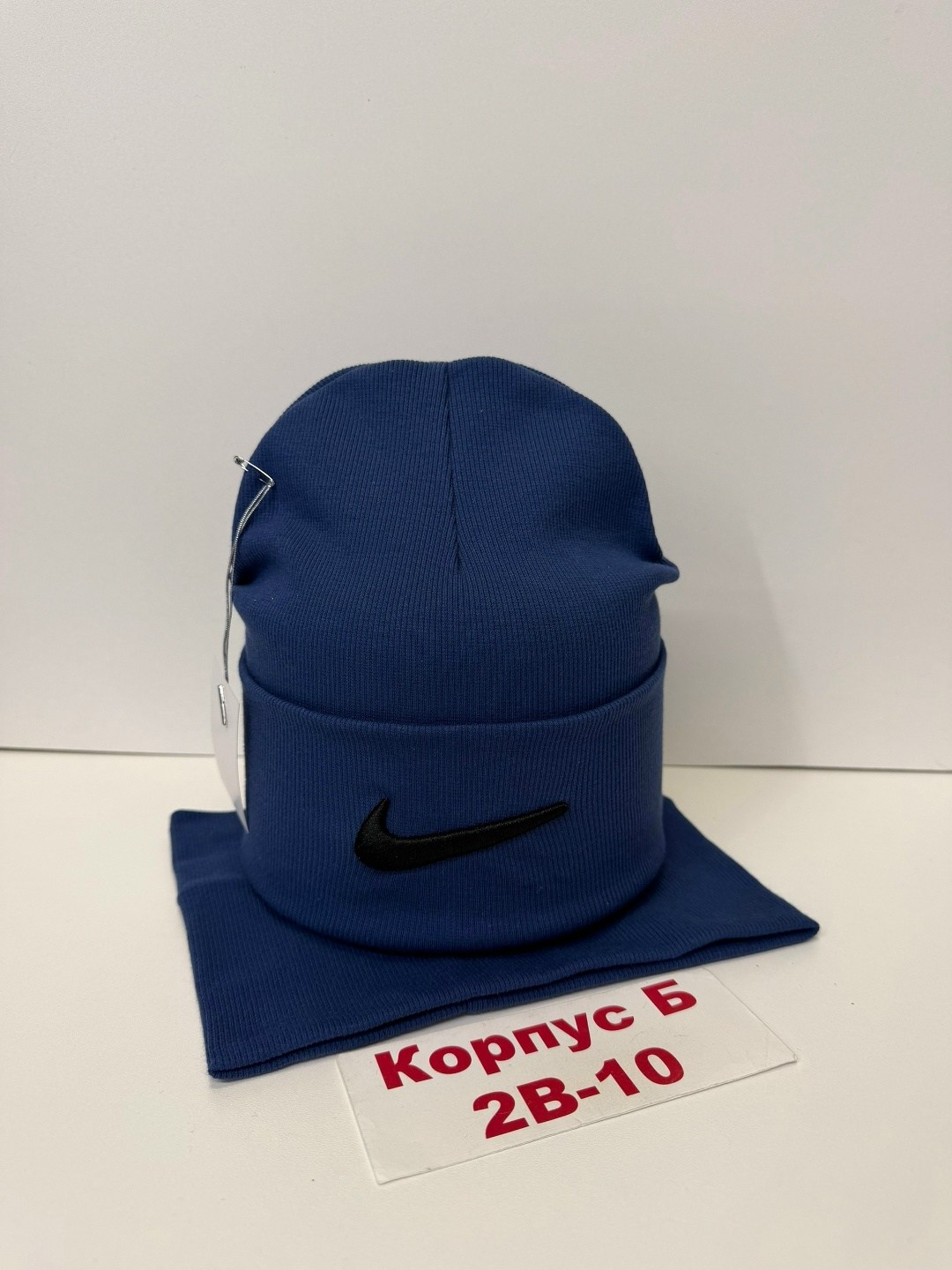 шапка и снуд,комплект шапки,комплект шапка и снуд,шапка со снудом мужская,снуд и шапка найк мужские