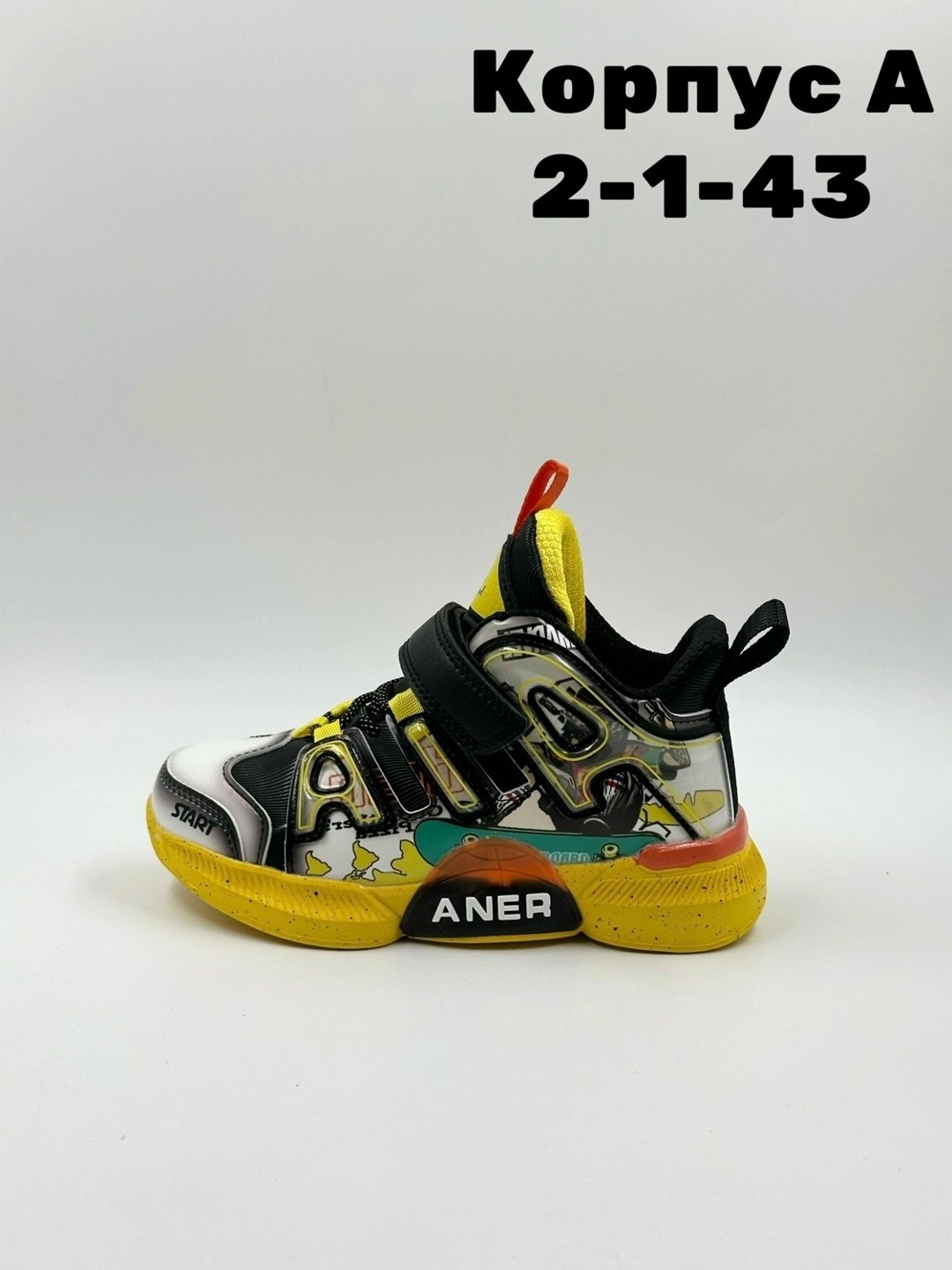 детская ,кроссовки,детские ботинки,детские кроссовки,кроссовки для мальчика