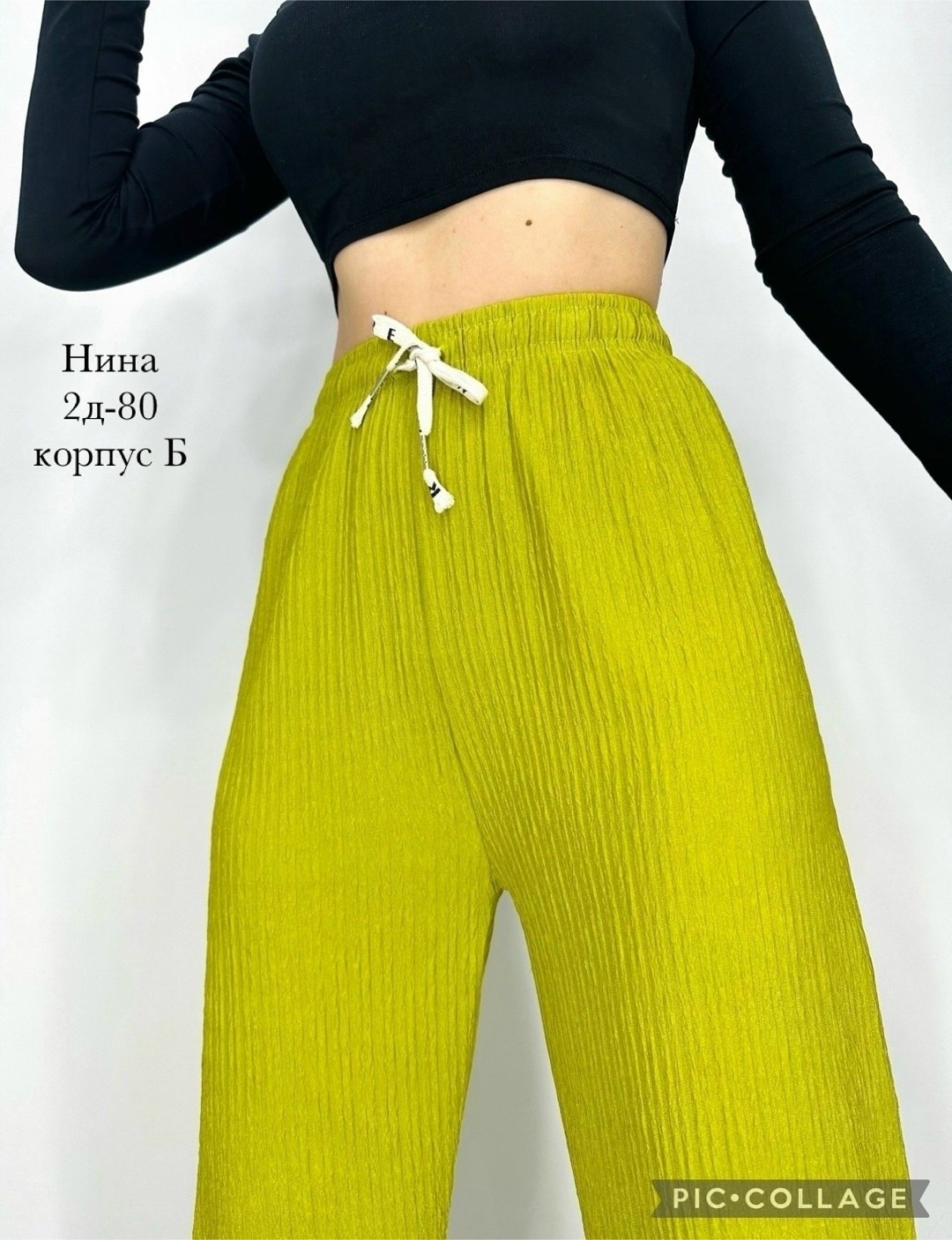 брюки лапша женские палаццо летние,брюки широкие,брюки женские,брюки палаццо,брюки спортивные палаццо