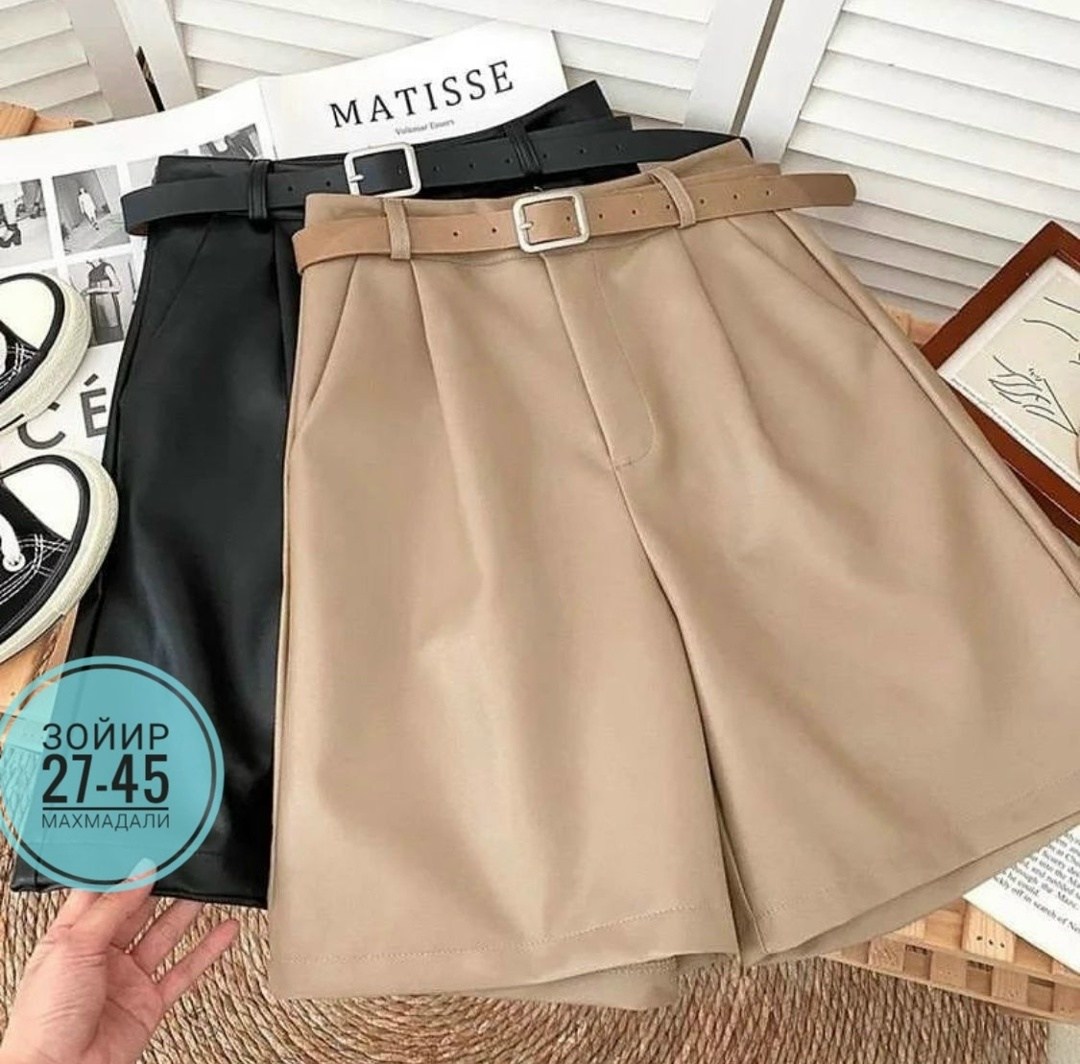 шорты женские,шорты женские кожаные,шорты женские повседневные,кожаные шорты женские бежевые,широкие шорты женские