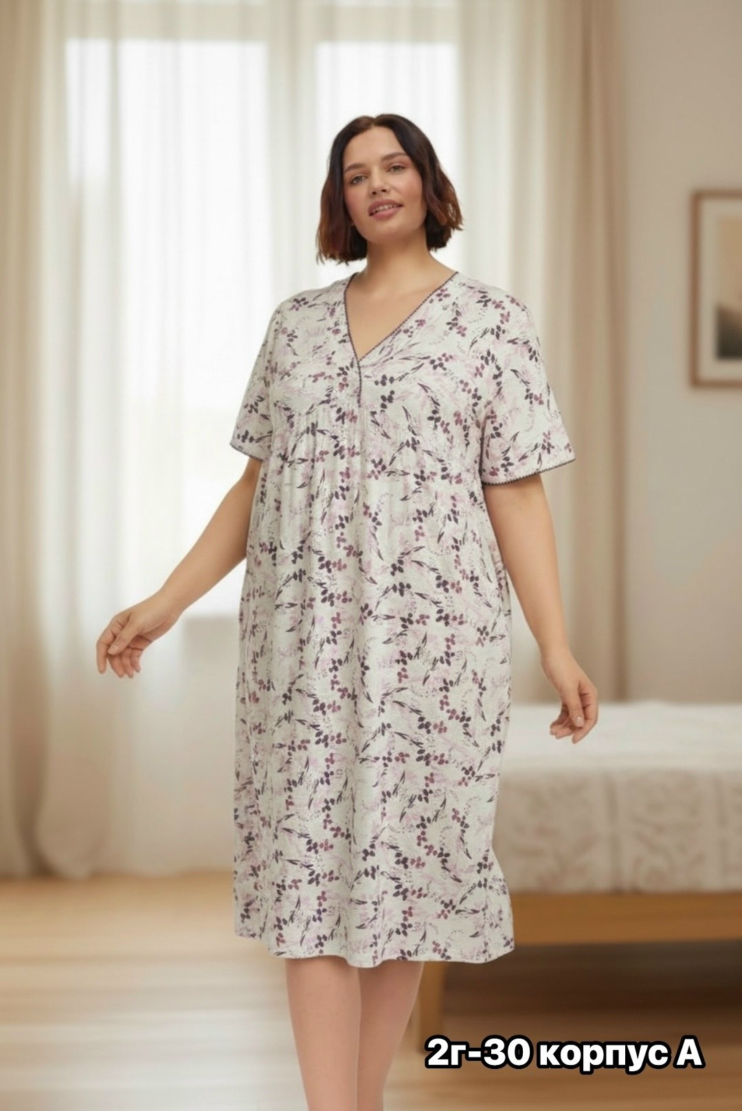 ночная сорочка трикотажная хлопок mironia,ночные сорочки трикотажные хлопок,ночная сорочка женская хлопок,женская ночная сорочка,ночная сорочка mironia