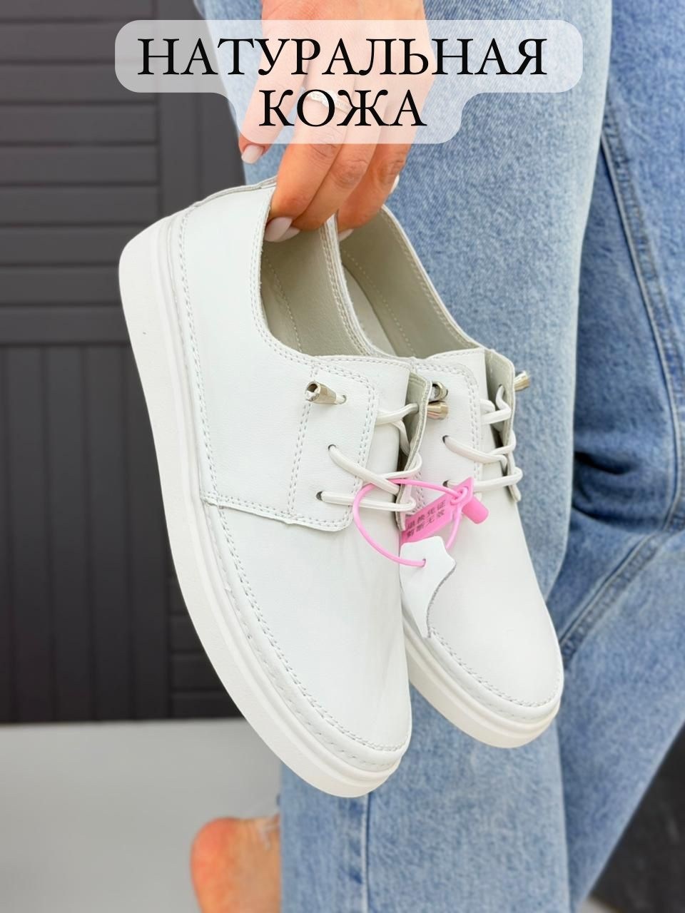 ,кеды женские бел,белые кеды,кеды белые женские,berkonty кеды женские