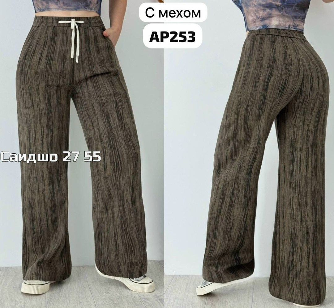 брюки свободные,женский брюки,повседневные брюки,джинсы брюки,модные брюки