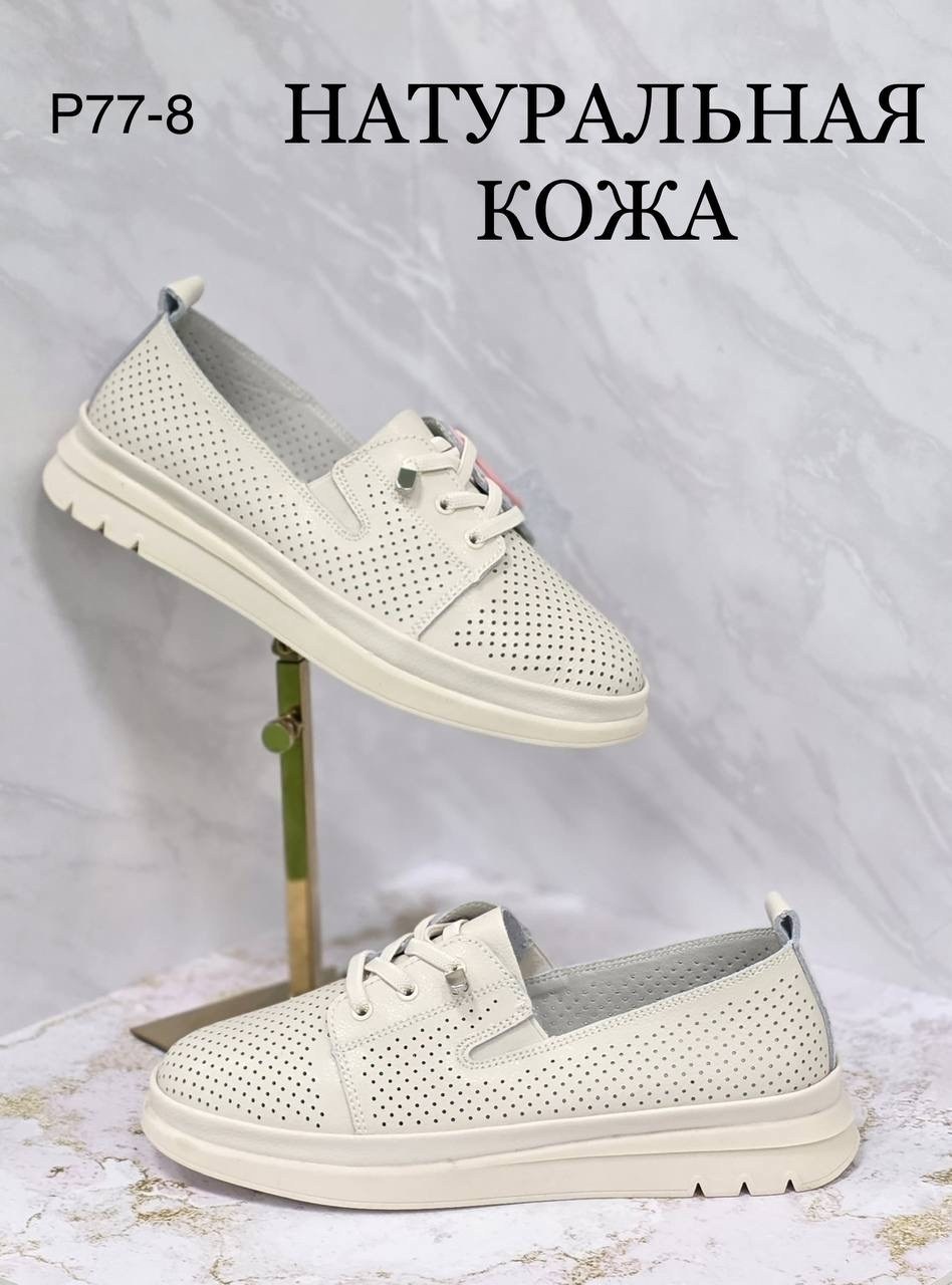 ,слипоны с перфорацией, женская,обуви,кеды кожа