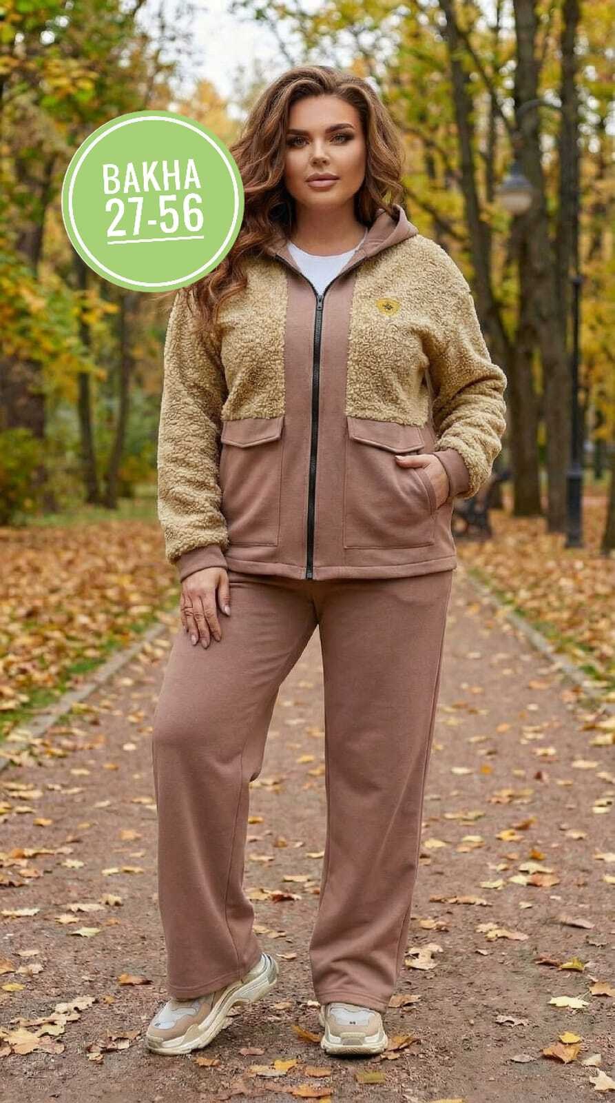 женский спортивный костюм больших размеров,женский теплый спортивный костюм,женский спортивный костюм на флисе,костюм спортивный женский,cпортивный костюм больших размеров