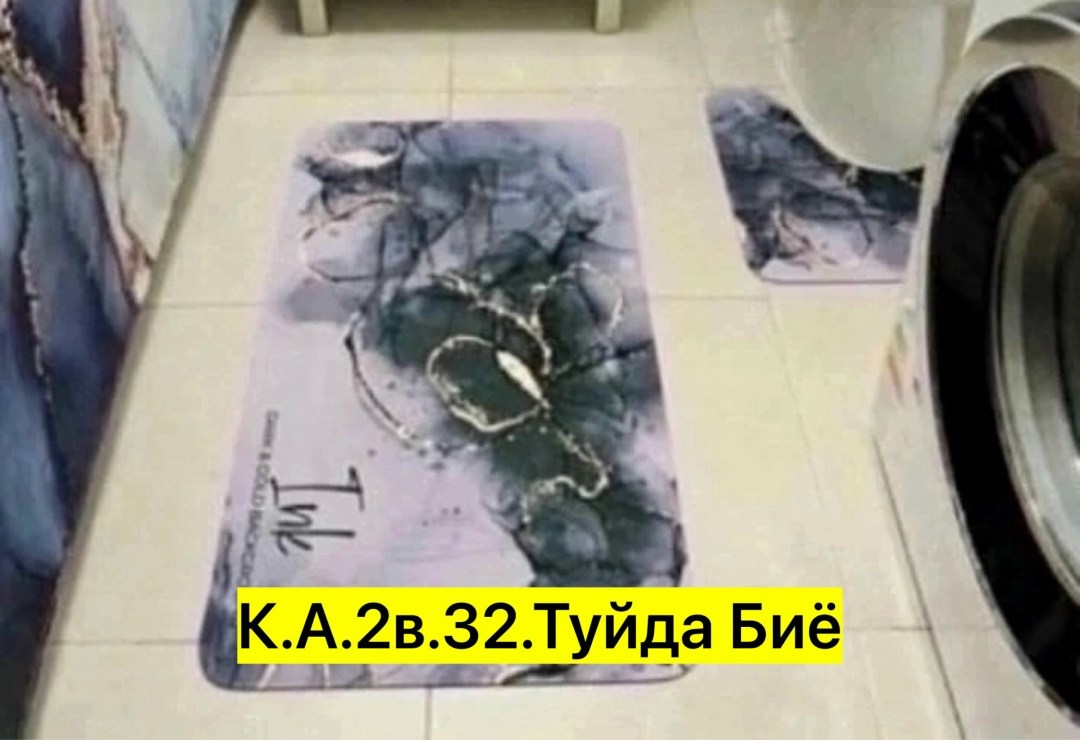 коврик для ванной и туалета набор,коврик для ванной и туалетной комнаты,коврики противоскользящие для ванной,коврик для ванной,коврик для ванной и туалета противоскользящие