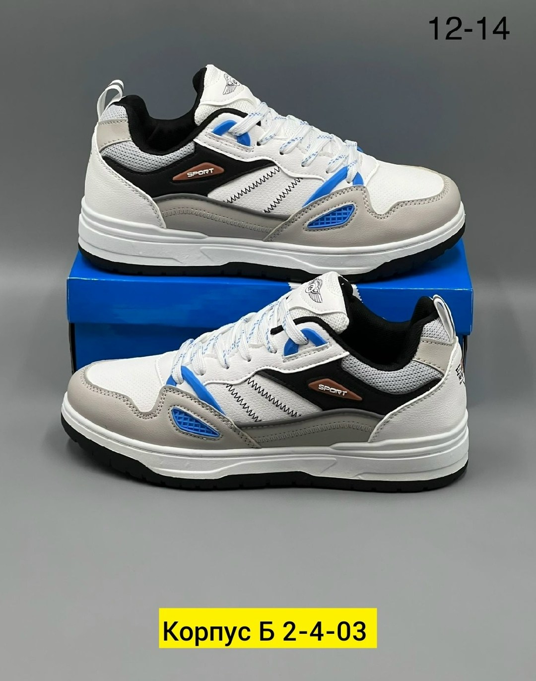 мужские кроссовки,кроссовка мужской,кроссовки,кроссовки для мужчин,кроссовка