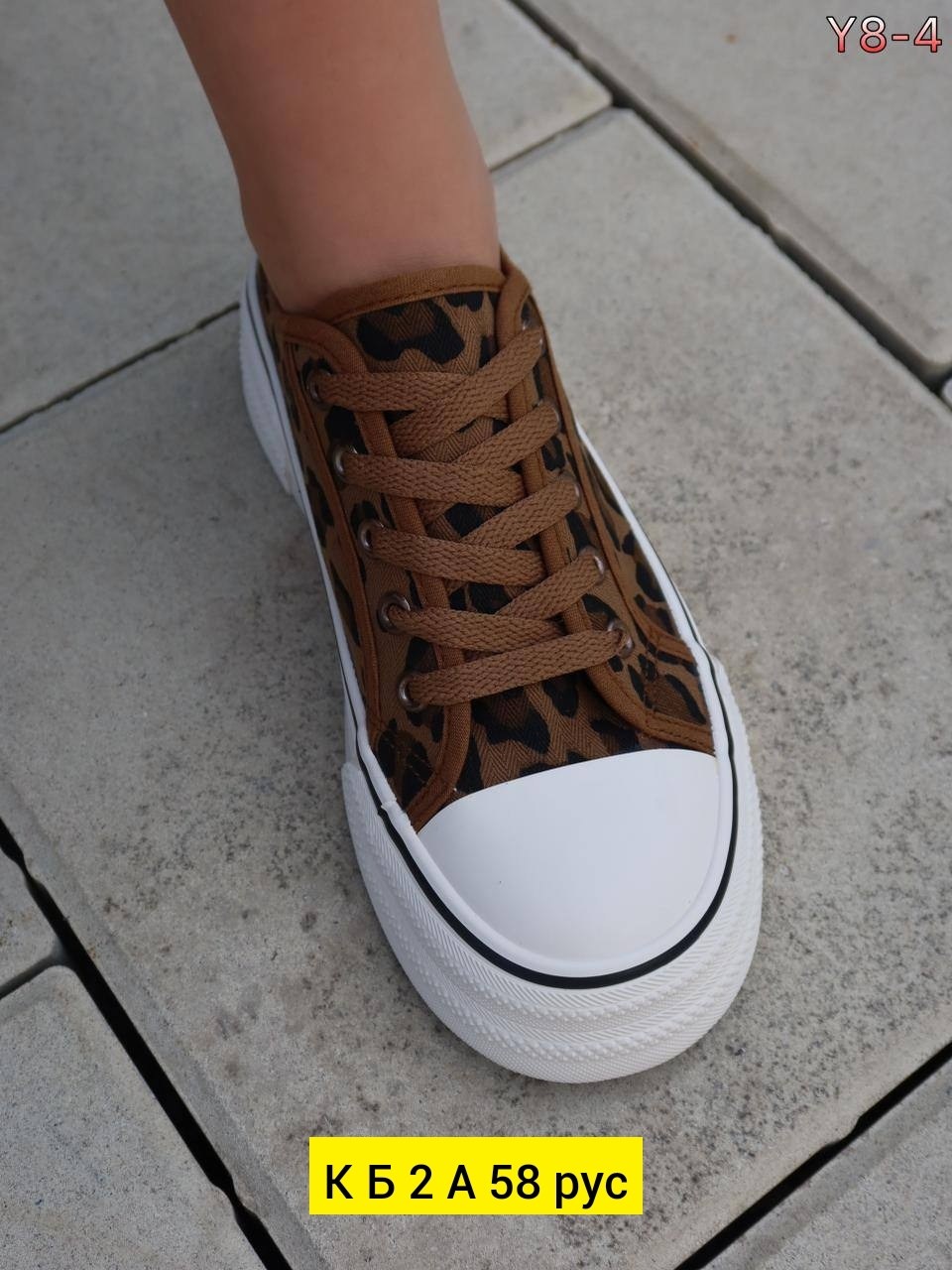 ,кеды женски,леопардовые кеды,женские кеды,кеды конверс леопардовые