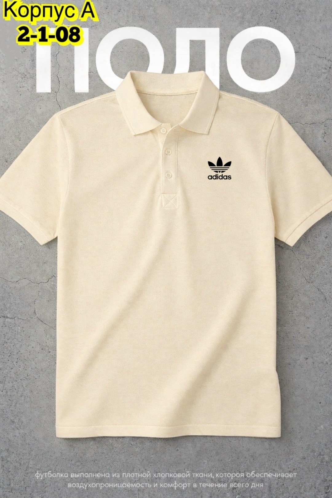 поло найк,мужская футболка поло,футболки мужские,поло nike,nike polo