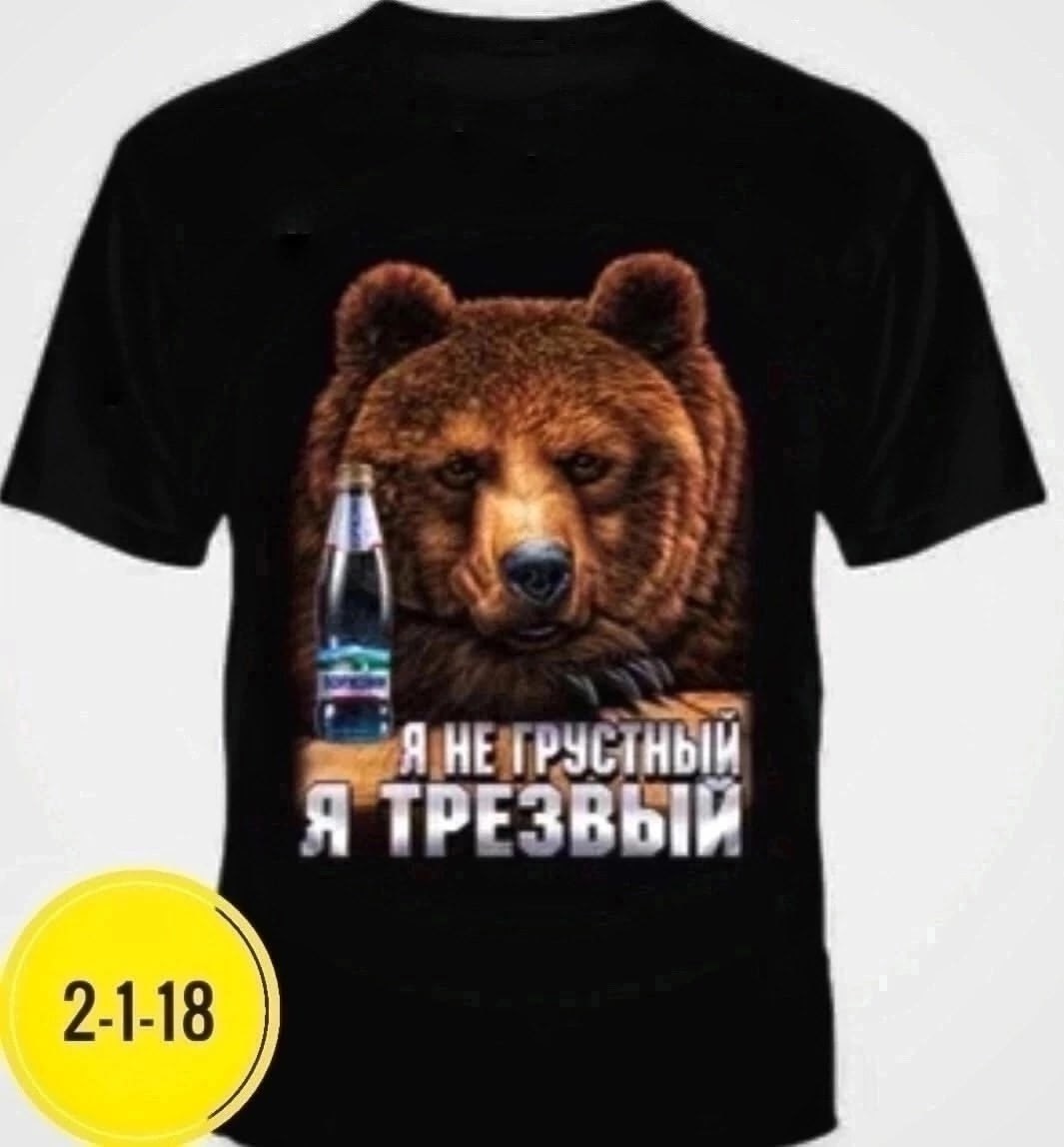 футболке,футболки и майки,футболка с лягушкой,футболки на заказ,мужская футболка