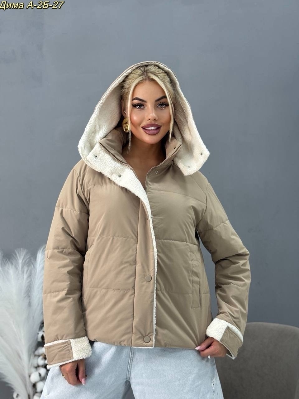 куртка женская демисезонная,куртка женская,стильная куртка женская демисезонная,куртка стильная,куртка модная