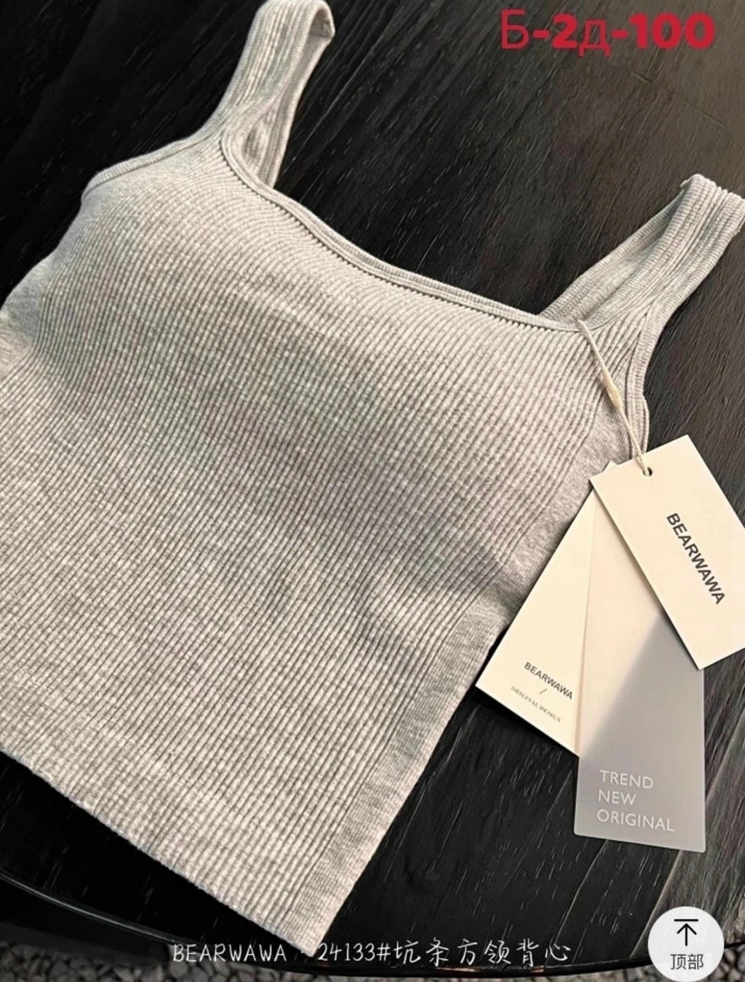 топ черный,топ женский,топик женский,топик,женский кроп топ