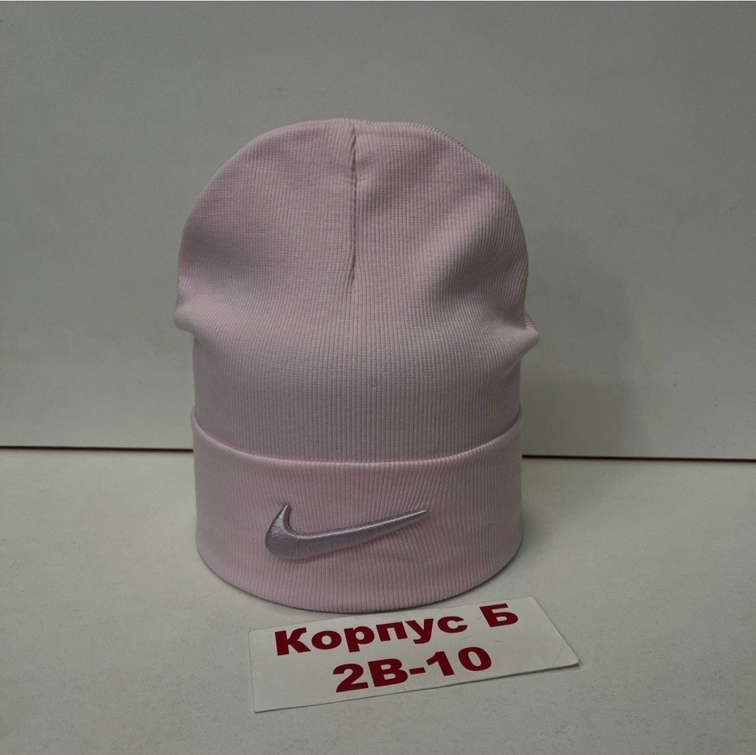 шапка nike,шапка,шапка двойная,шапка трикотажная,женские шапки
