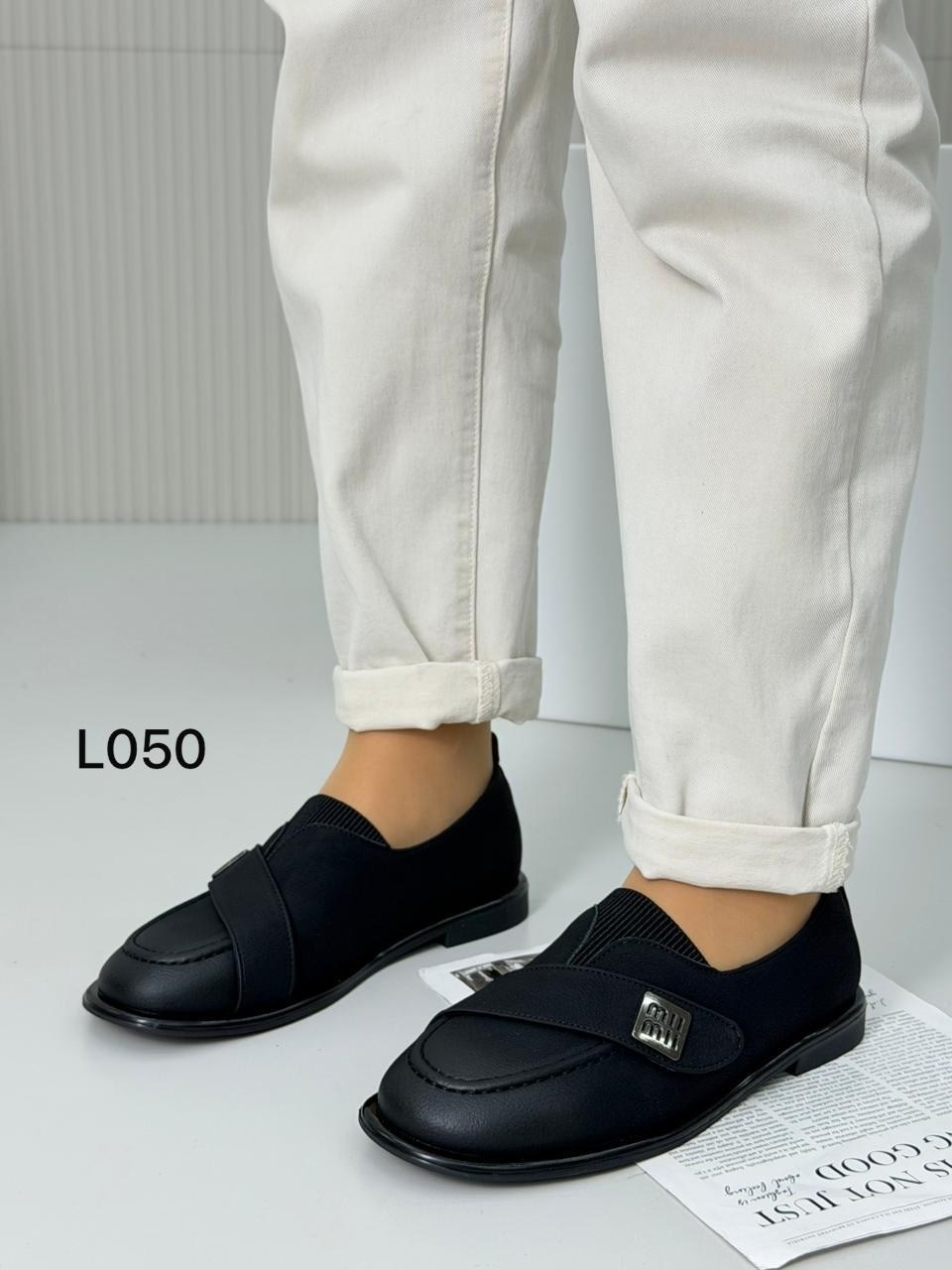 ,лоферы женский,замшевые лоферы,лоферы из натуральной замши,женская