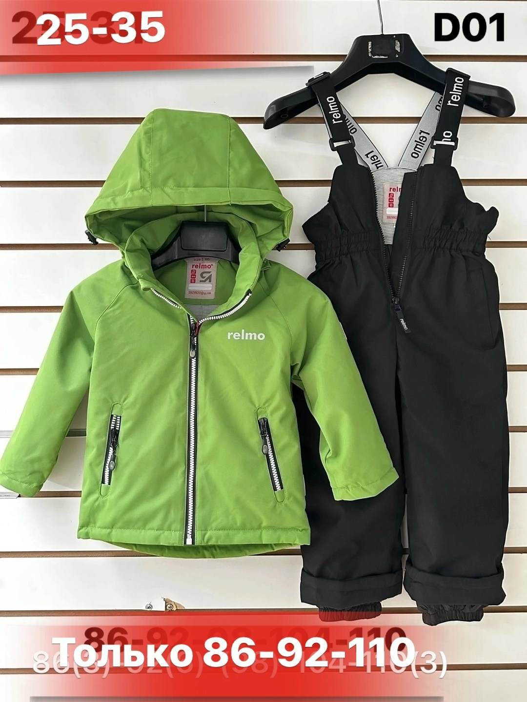 костюм демисезонный playdate,костюм демисезонный,весенний костюм,демисезонный комплект,демисезонный костюм для девочек