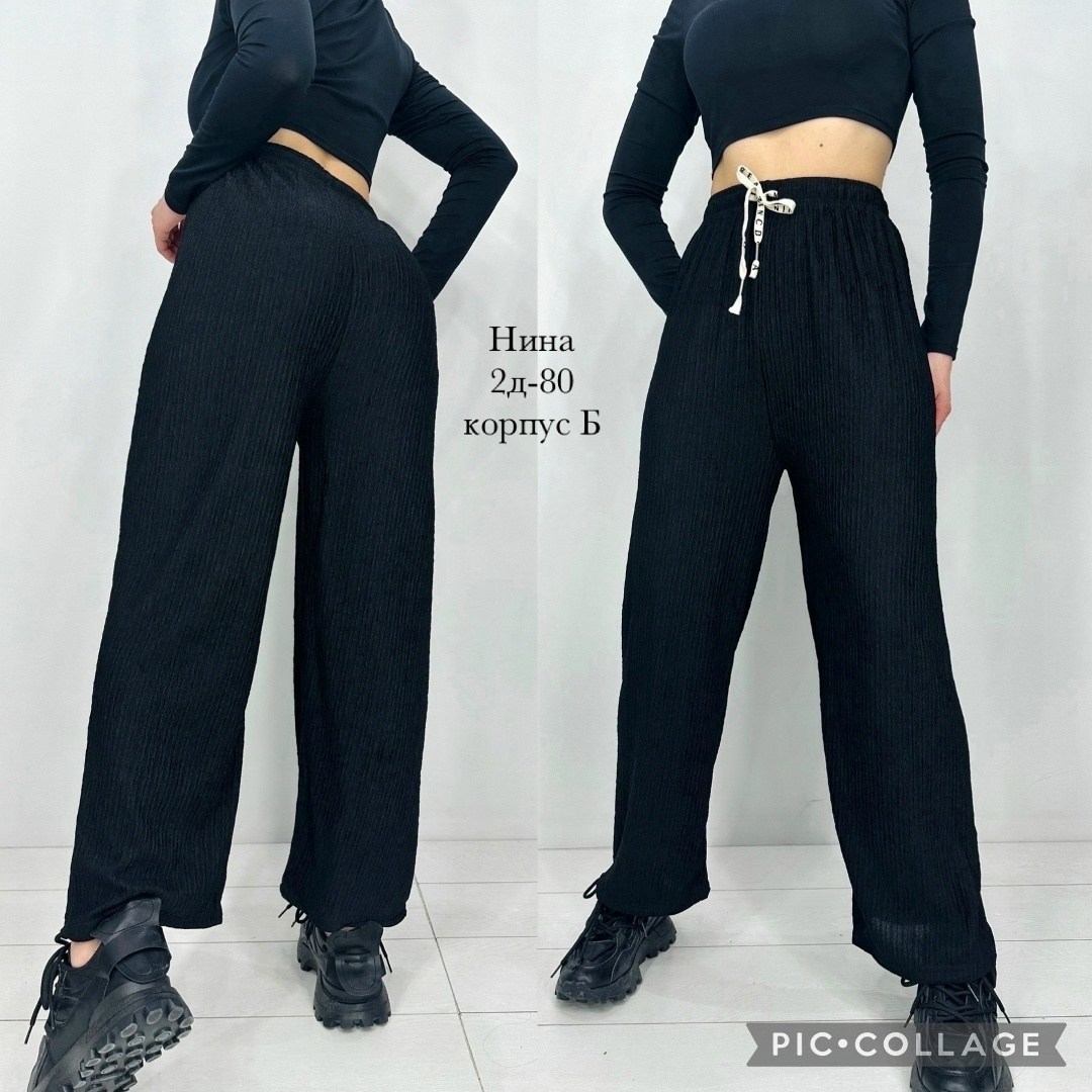 брюки лапша женские палаццо летние,брюки широкие,брюки женские,брюки палаццо,брюки спортивные палаццо