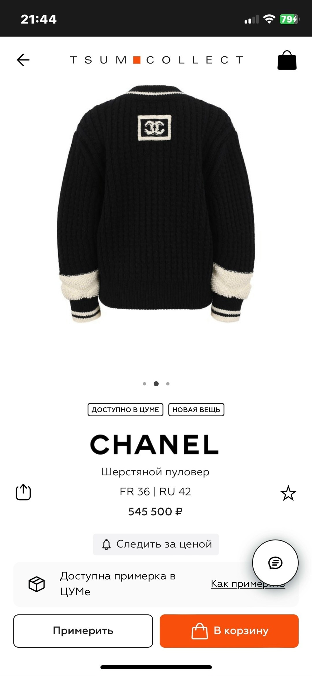 вязаная шапка,модная шапка,зимние шапки,плюшевая шапка,теплая шапка