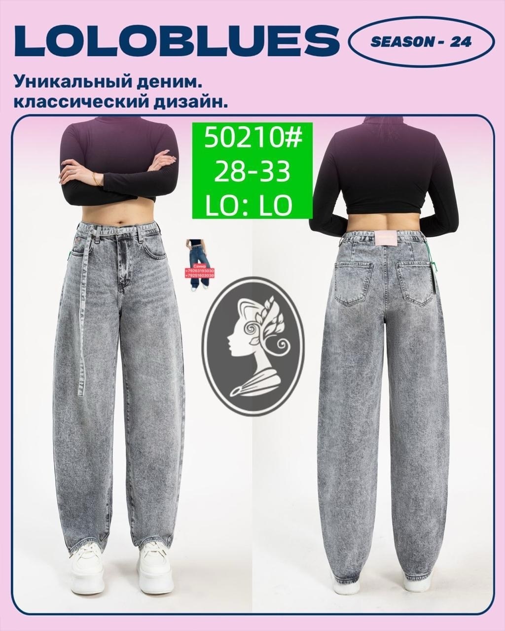 широкие джинсы,джинсы женские,модные джинсы,джинсы брюки,джинсовые брюки