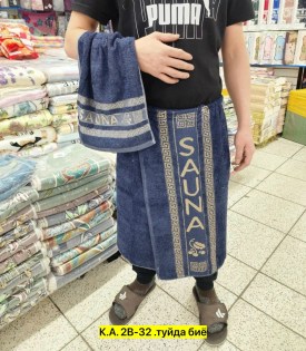 Домашняя одежда