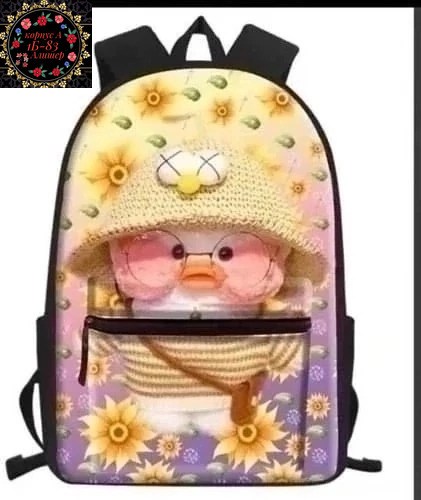 рюкзак школьный уточка лалафанфан,рюкзак детский,рюкзаки школьные,детский портфель,рюкзак с принтом