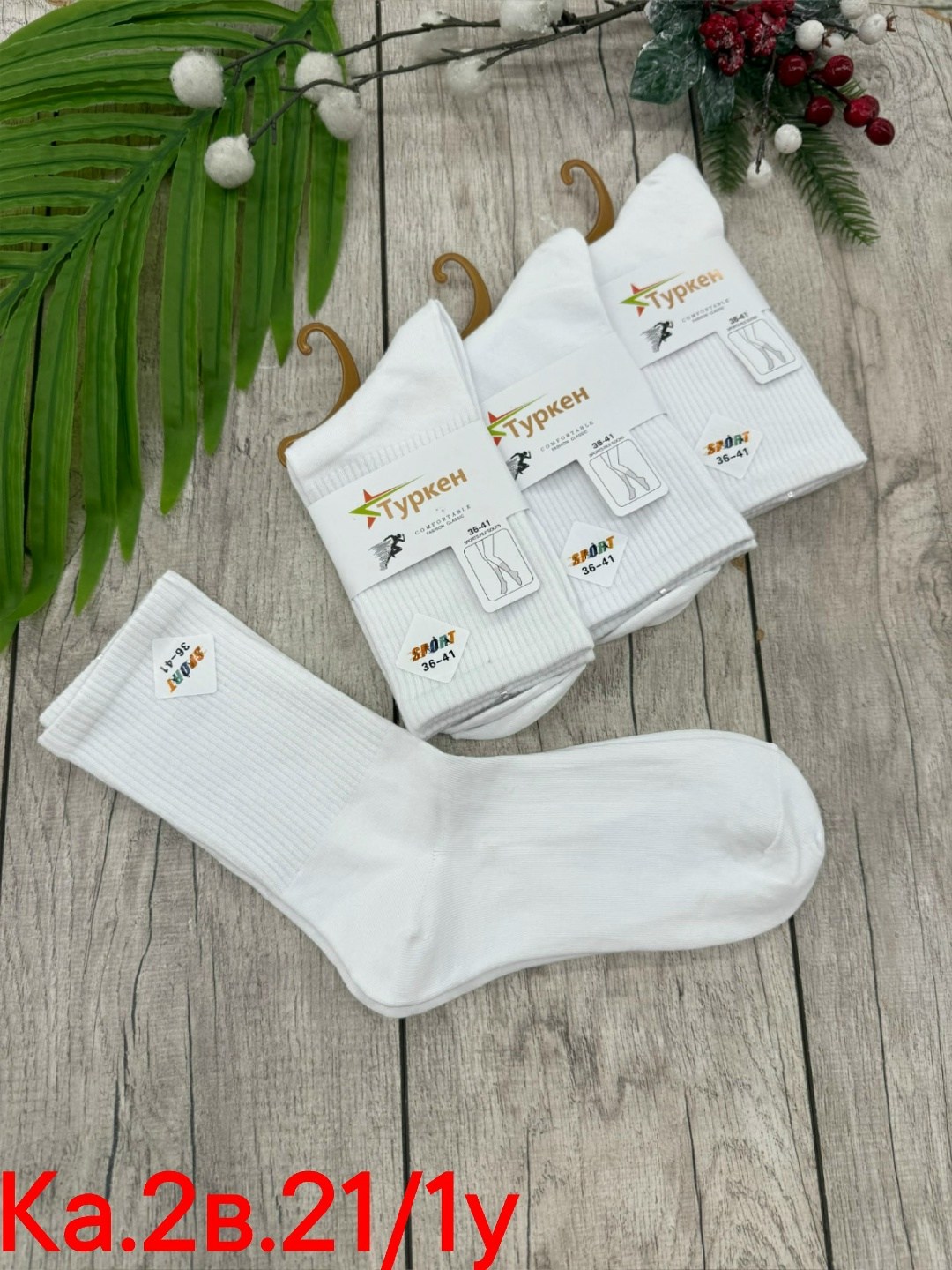 носки женские 10 пар,женские носки,носки белые женские,носки женские 12 пар,носки хлопковые