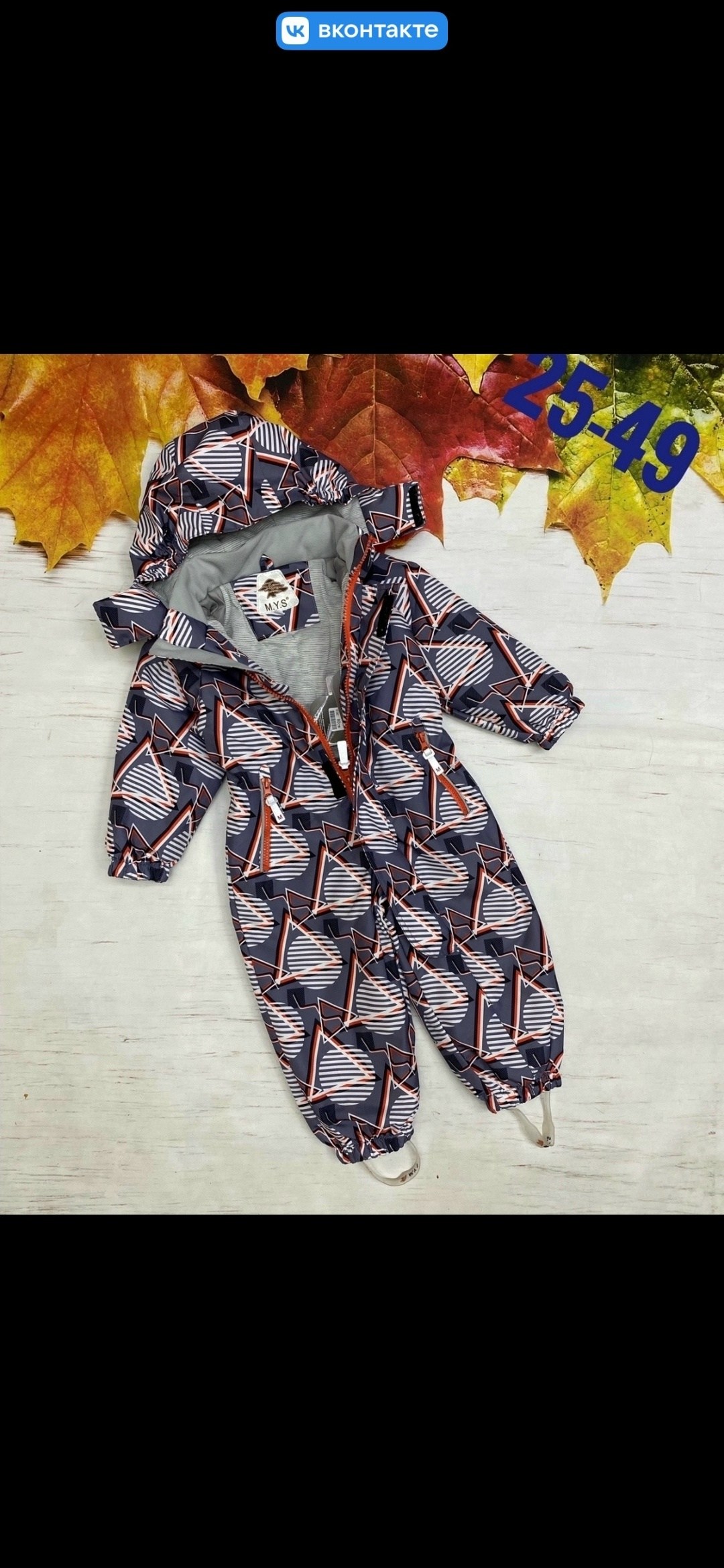 демисезонный комбинезон детский,комбинезон lassie 92 демисезонный,комбинезон демисезонный на мальчика,демисезонный комбинезон,никастайл комбинезон для мальчика демисезонный