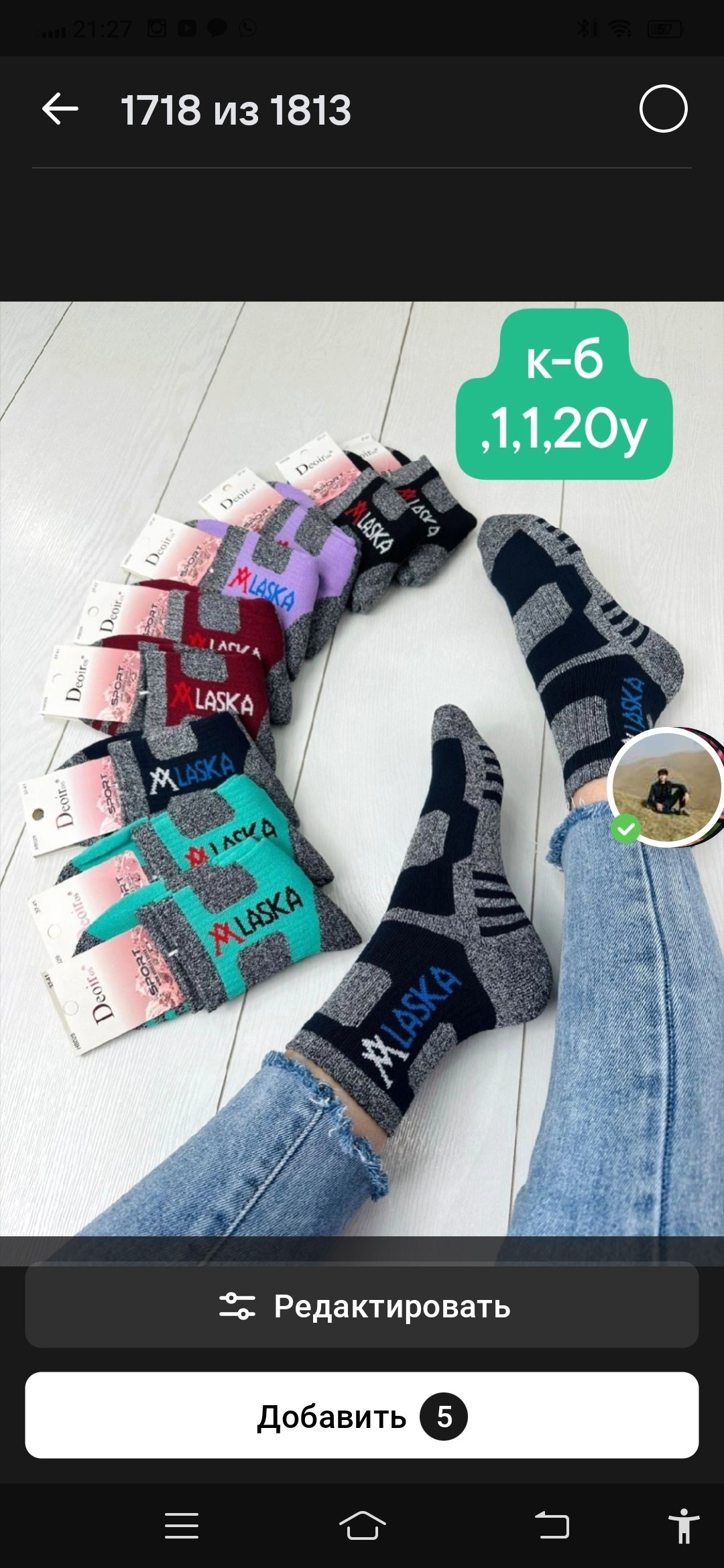 носки женские,носки теплых,носки женские зимние,носки теплые аляска,носки зимние