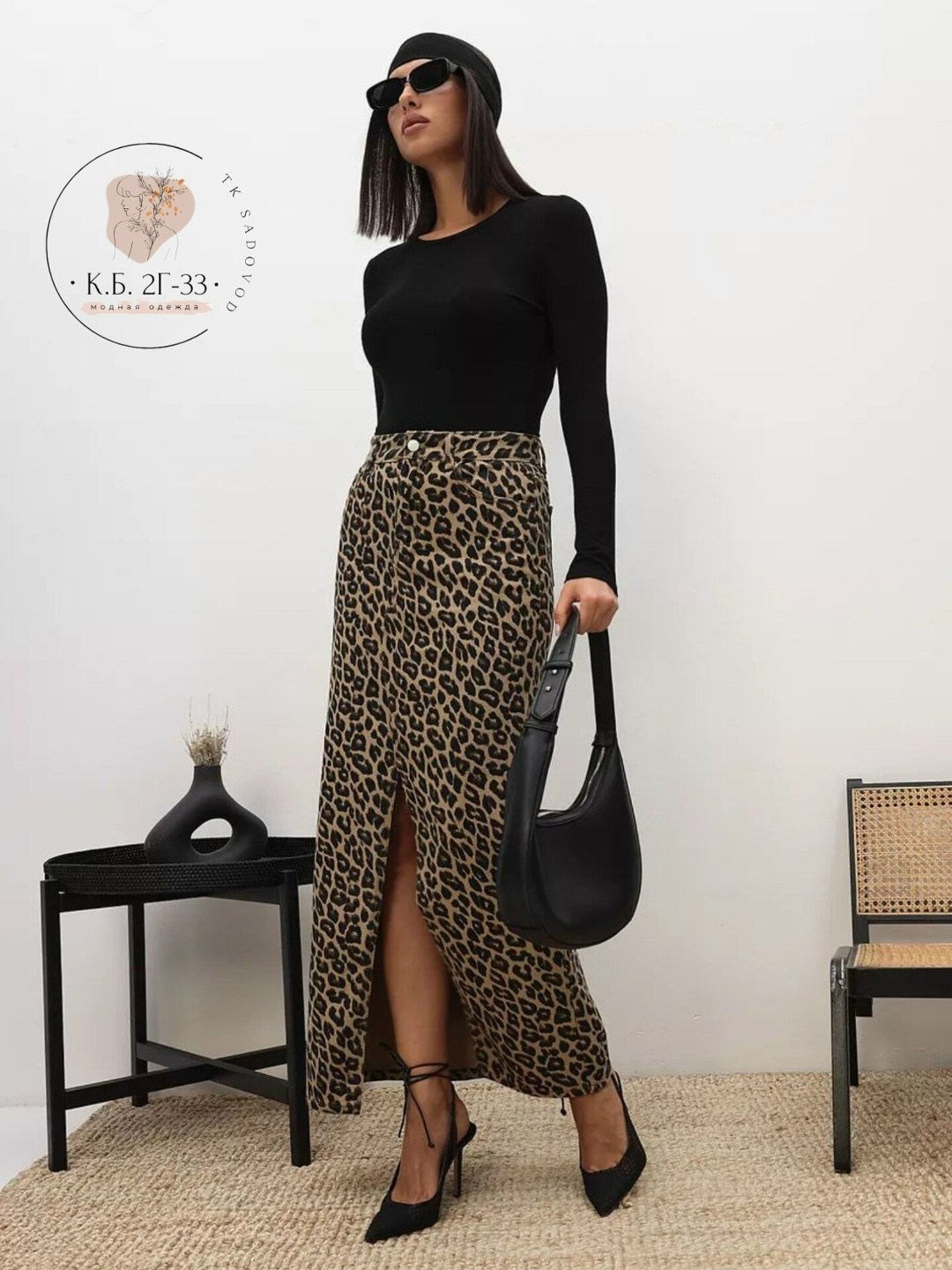 юбка макси леопард,леопардовая юбка макси,юбка макси атласная с леопардовым принтом,женская атласная длинная юбка с леопардовым принтом и высокой талией,леопардовая юбка