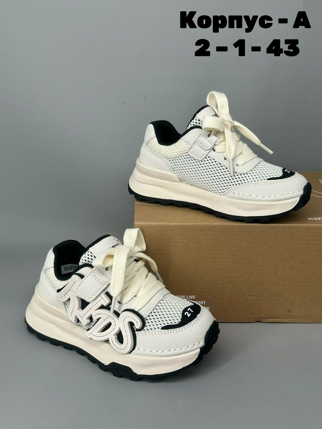 ,детские кроссовки,кроссовка детская,спортивная ,детская