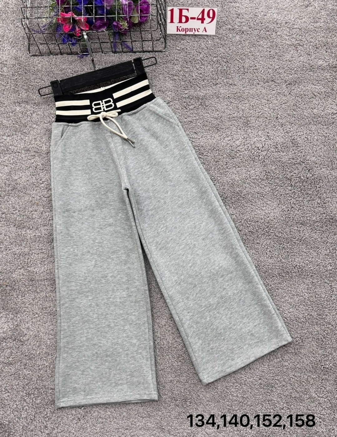 брюки трикотажные,брюки бриджи,брюки универсальные,широкие брюки,брюки школьная