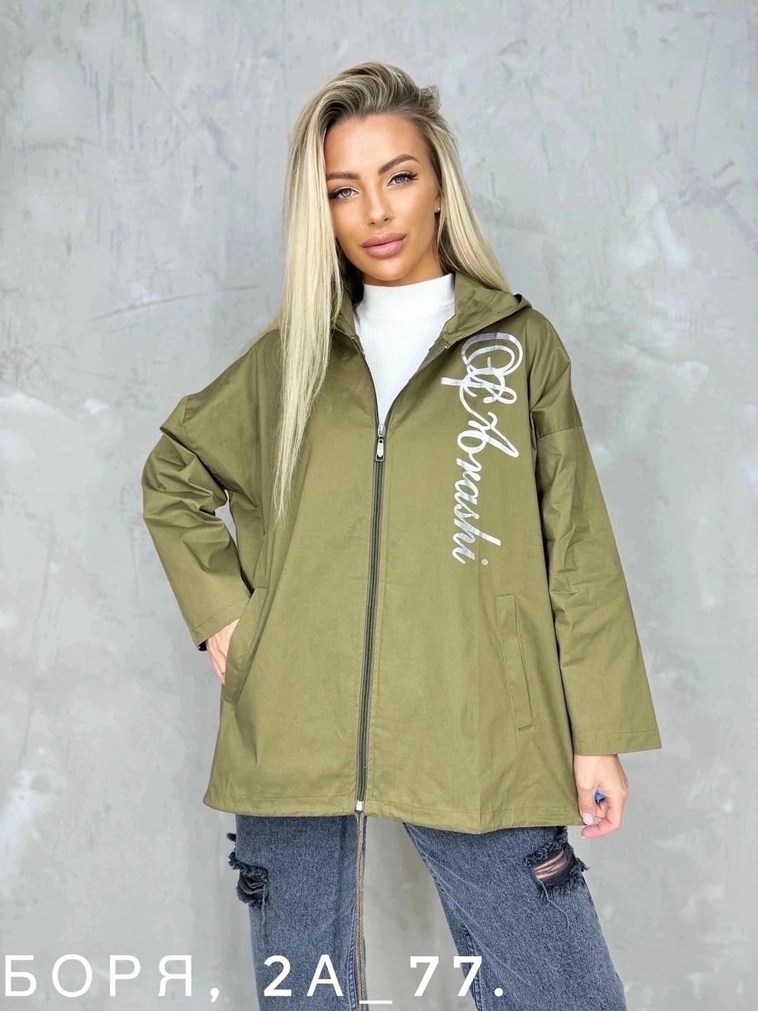 женская ветровка,ветровка пыльник женский с капюшоном,ветровка,женская куртка,куртка женская модная