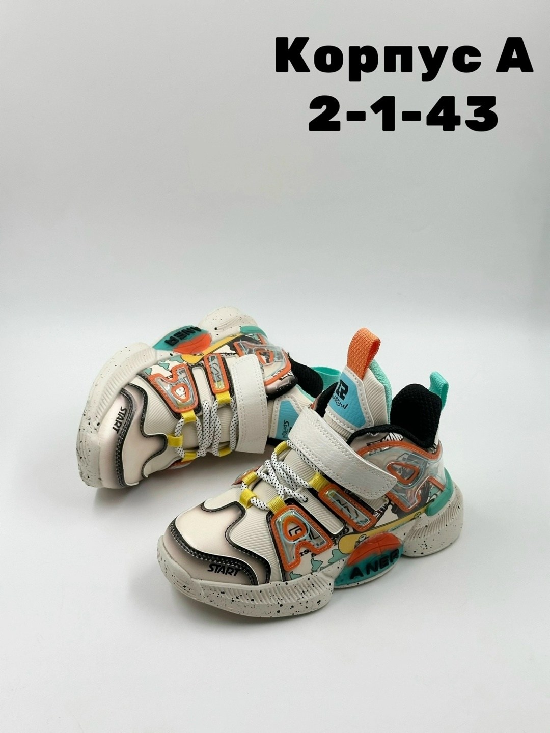 детская ,кроссовки,детские ботинки,детские кроссовки,кроссовки для мальчика