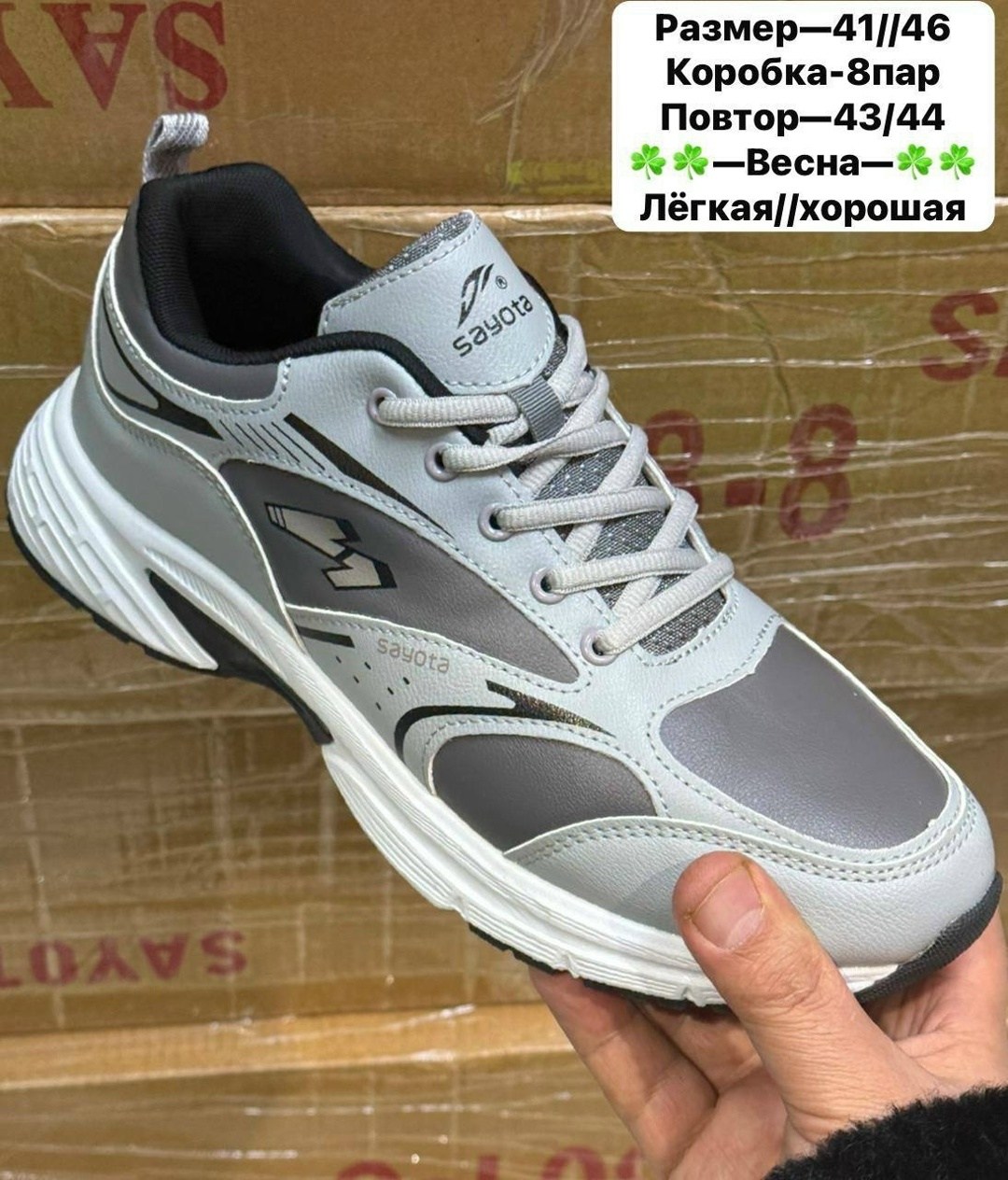 ,мужские кроссовки,демисезонные кроссовки мужские,кроссовки bona,кроссовки мужские bona