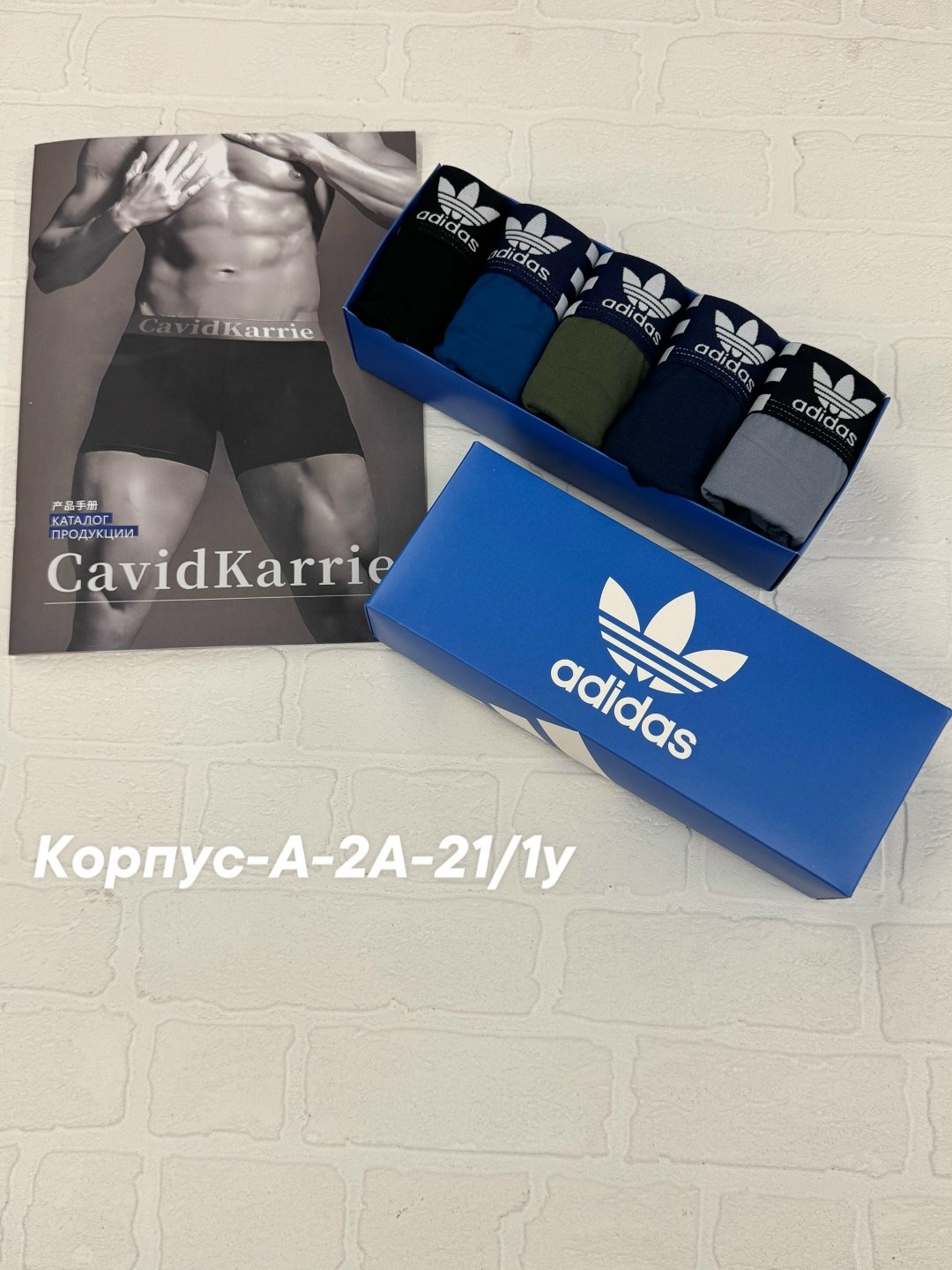 мужские трусы адидас 5 шт,трусы мужские брендовые боксеры набор 3 шт,трусы адидас мужские,трусы боксеры adidas,комплект трусов мужские боксеры