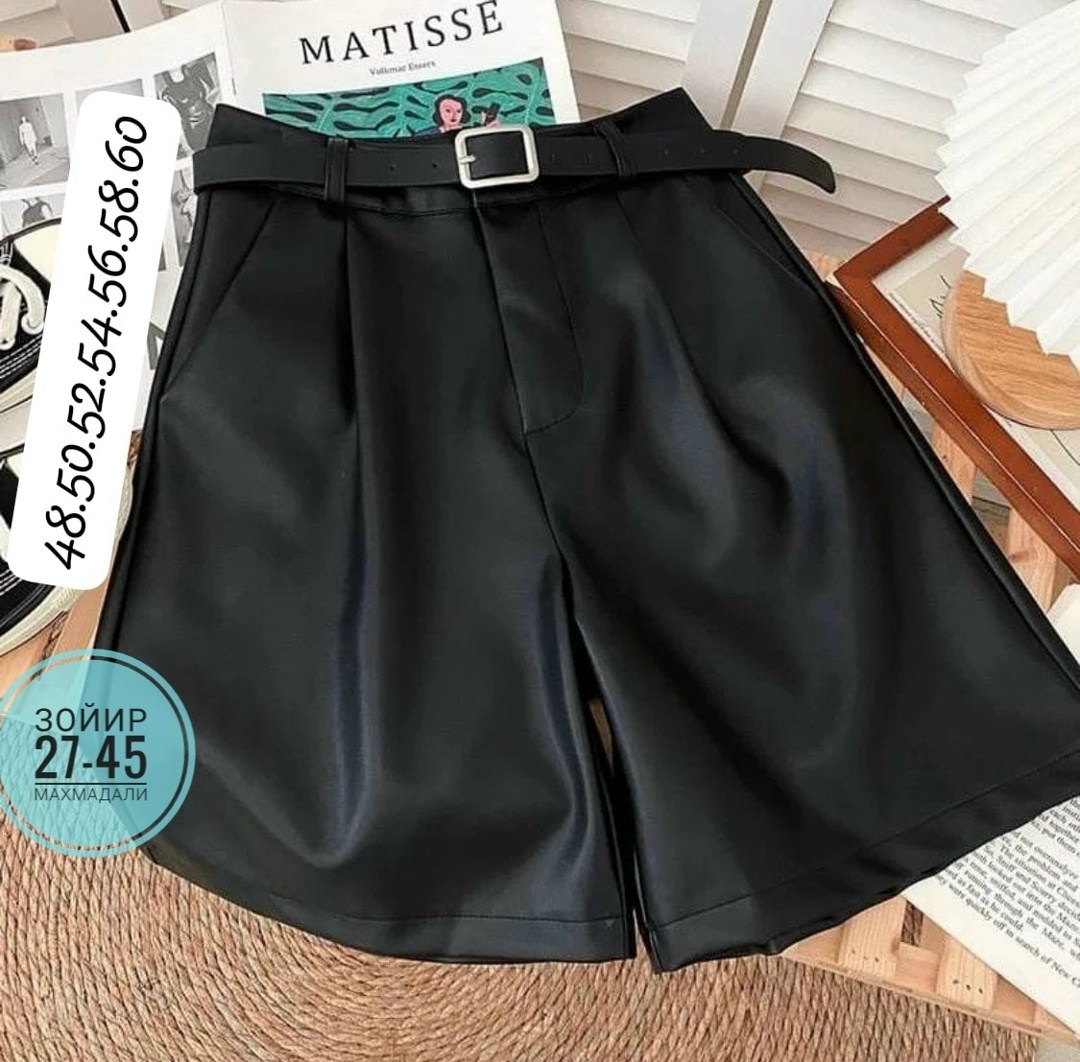 шорты женские,шорты женские кожаные,шорты женские повседневные,кожаные шорты женские бежевые,широкие шорты женские