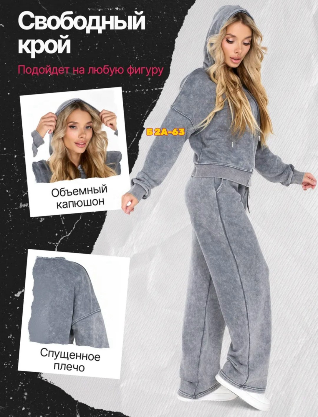 спортивный женский костюм серый,спортивный женский костюм светло-серый,спортивный костюм,костюм спортивный женский,модный костюм