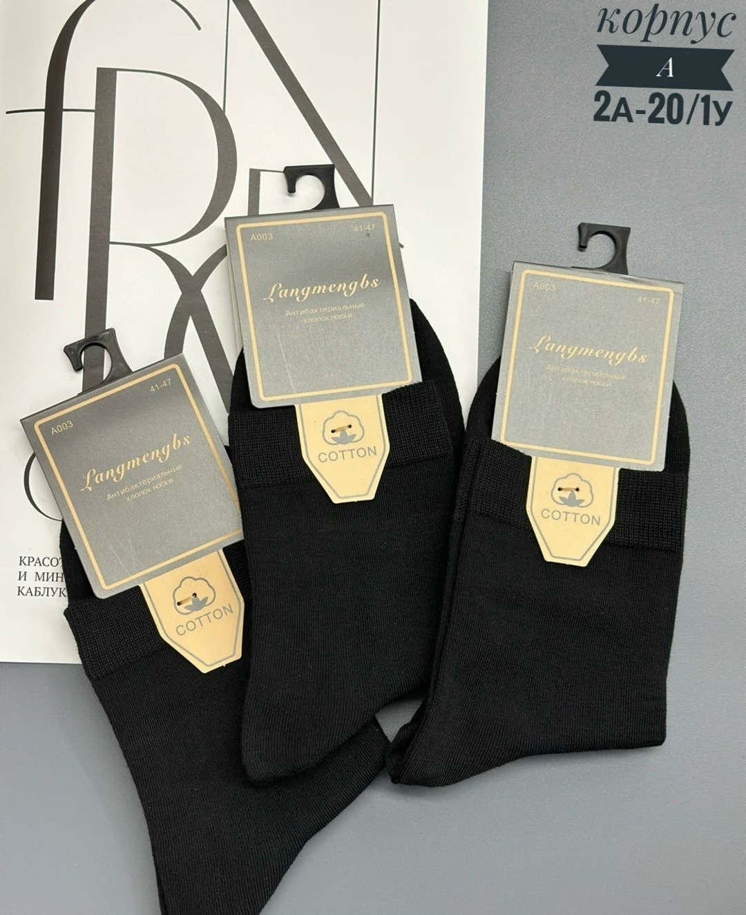 мужские носки,носки мужские 10 пар,мужские носки turkan,комплект носки мужские,мужские носки классические