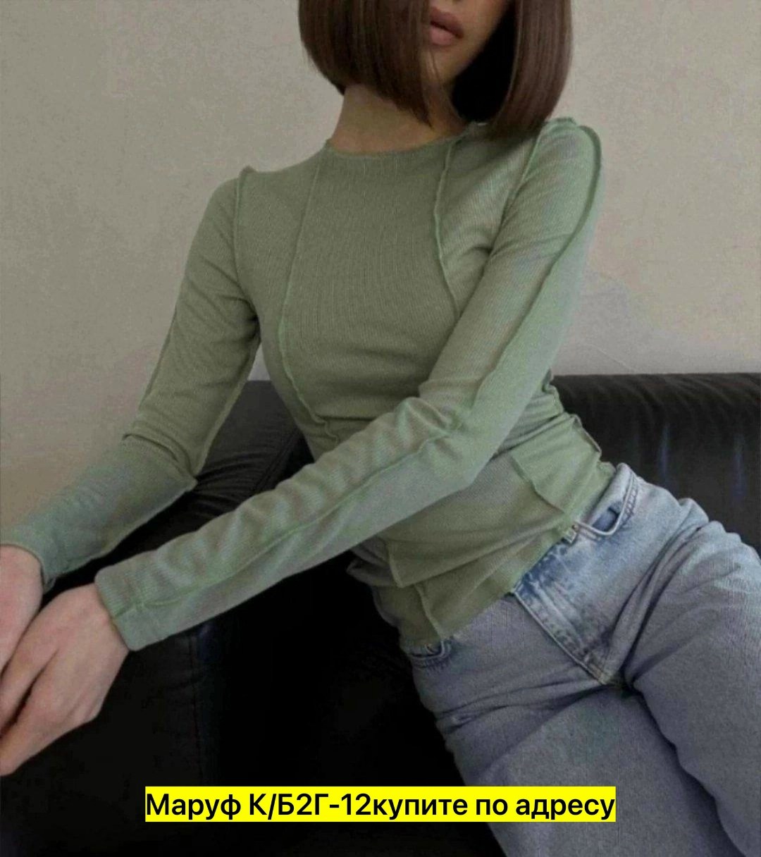 кофта женская лапша,женская кофта,базовая кофта,лонгслив женские,кофточка трикотажная