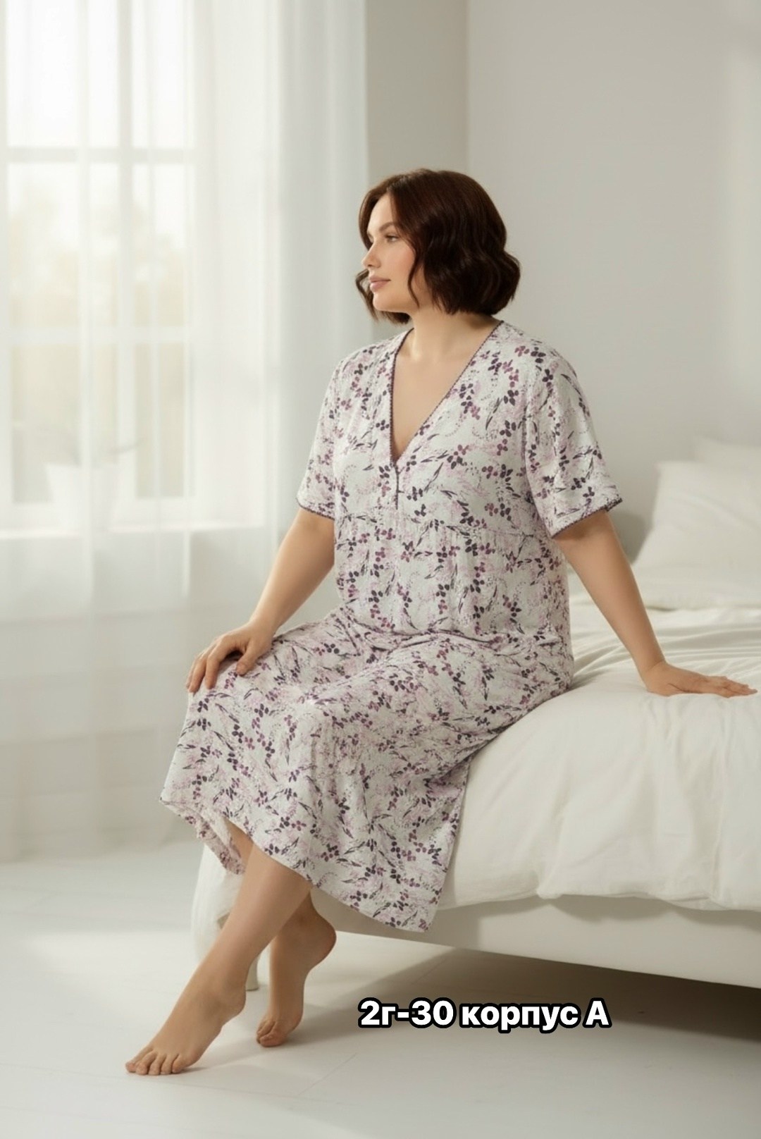 ночная сорочка трикотажная хлопок mironia,ночные сорочки трикотажные хлопок,ночная сорочка женская хлопок,женская ночная сорочка,ночная сорочка mironia